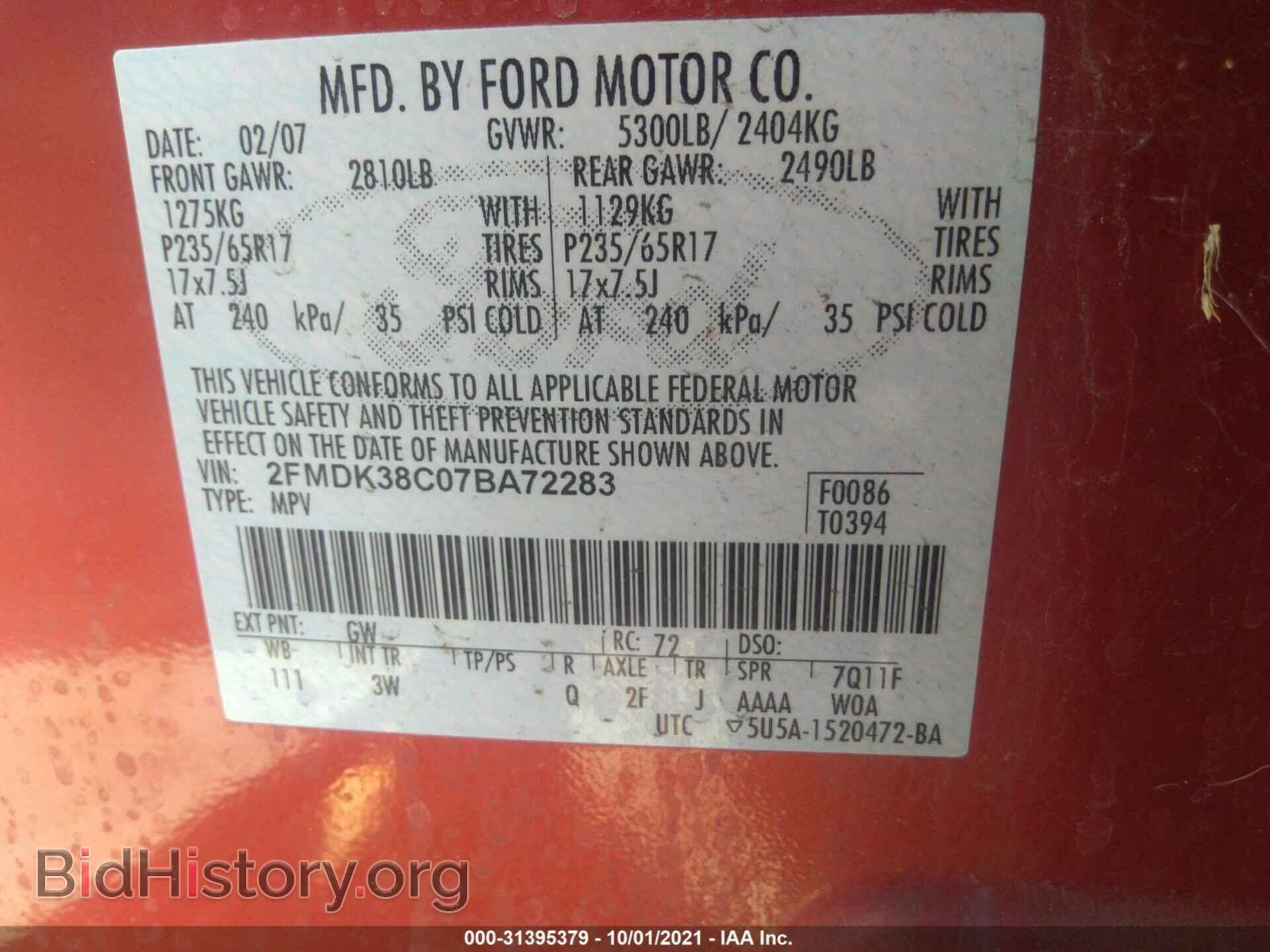 2007 FORD EDGE - VIN: 2FMDK38C07BA72283 - Photo 9