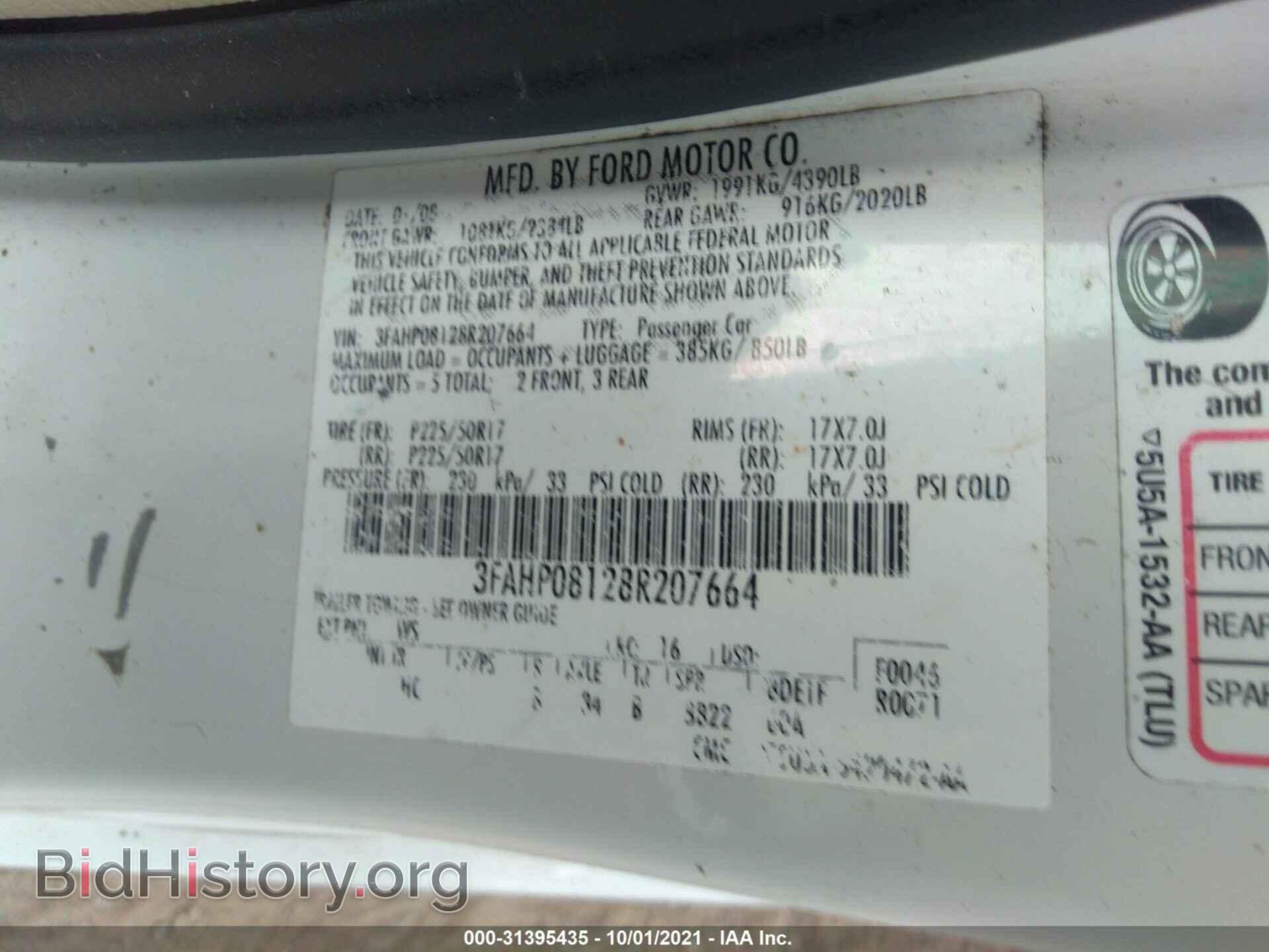 2008 FORD FUSION - VIN: 3FAHP08128R207664 - Фото 9
