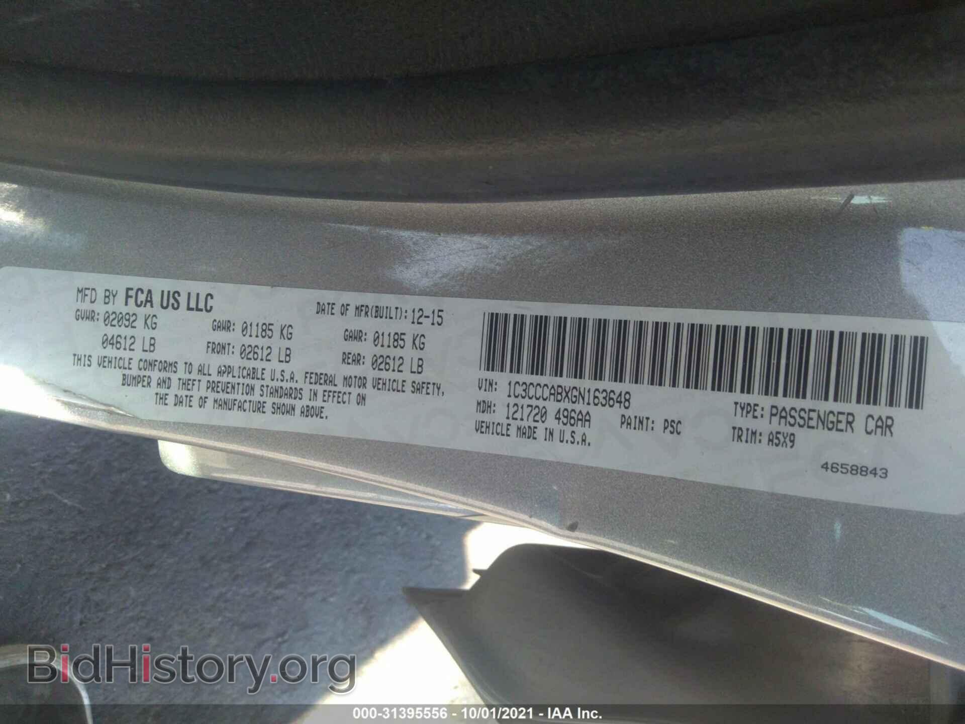 2016 CHRYSLER 200 - VIN: 1C3CCCABXGN163648 - Фото 7