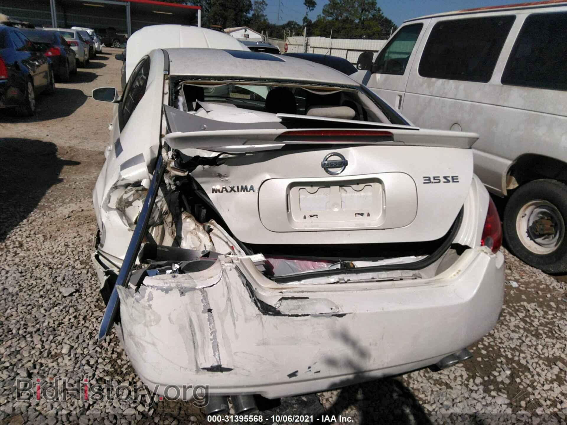 2008 NISSAN MAXIMA - VIN: 1N4BA41E88C821810 - Фото 12