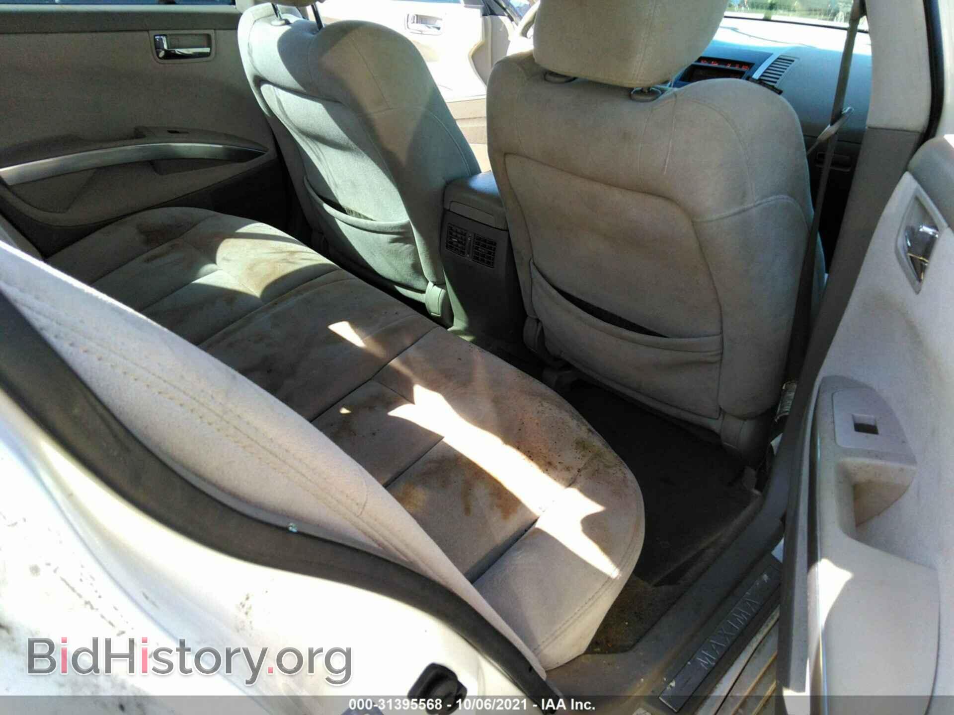 2008 NISSAN MAXIMA - VIN: 1N4BA41E88C821810 - Фото 8
