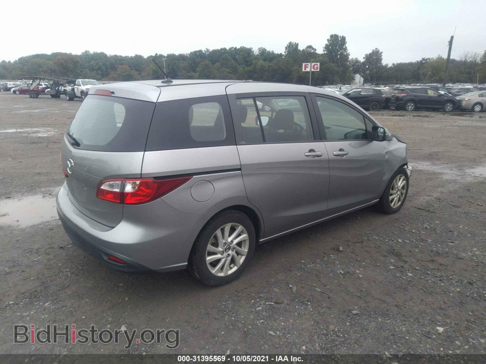 2013 MAZDA MAZDA5 - VIN: JM1CW2BL2D0150311 - Фото 4