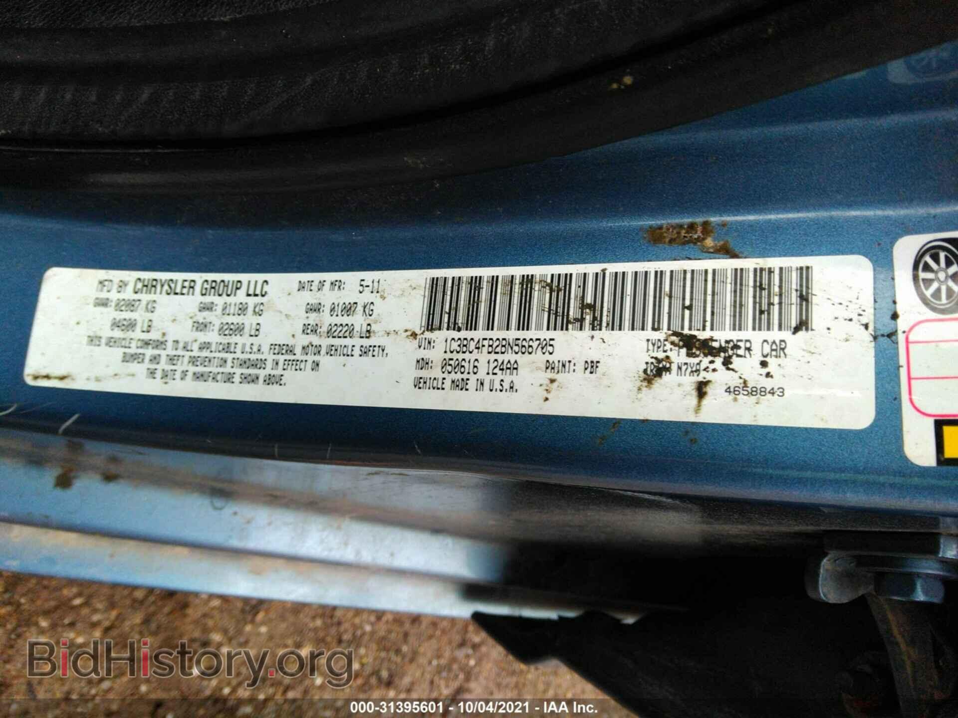 2011 CHRYSLER 200 - VIN: 1C3BC4FB2BN566705 - Photo 9
