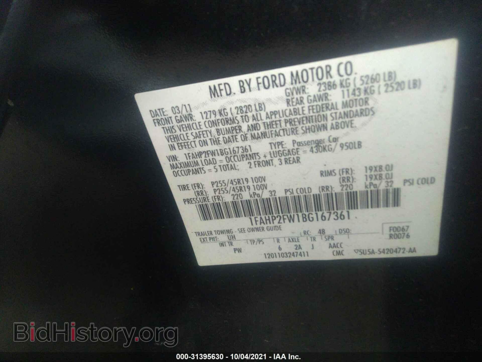2011 FORD TAURUS - VIN: 1FAHP2FW1BG167361 - Фото 9