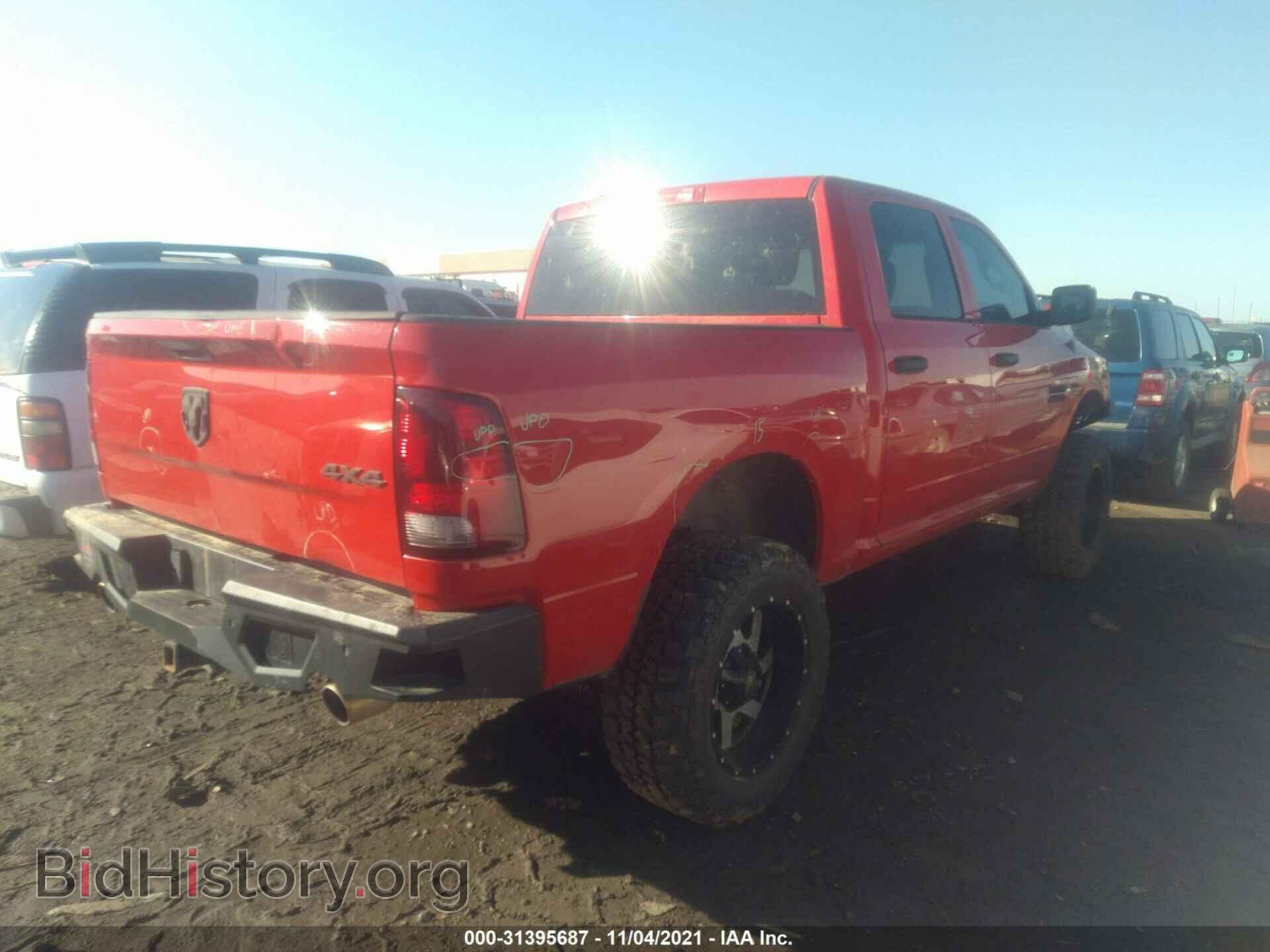 2014 RAM 1500 - VIN: 1C6RR7KT7ES108101 - Фото 4