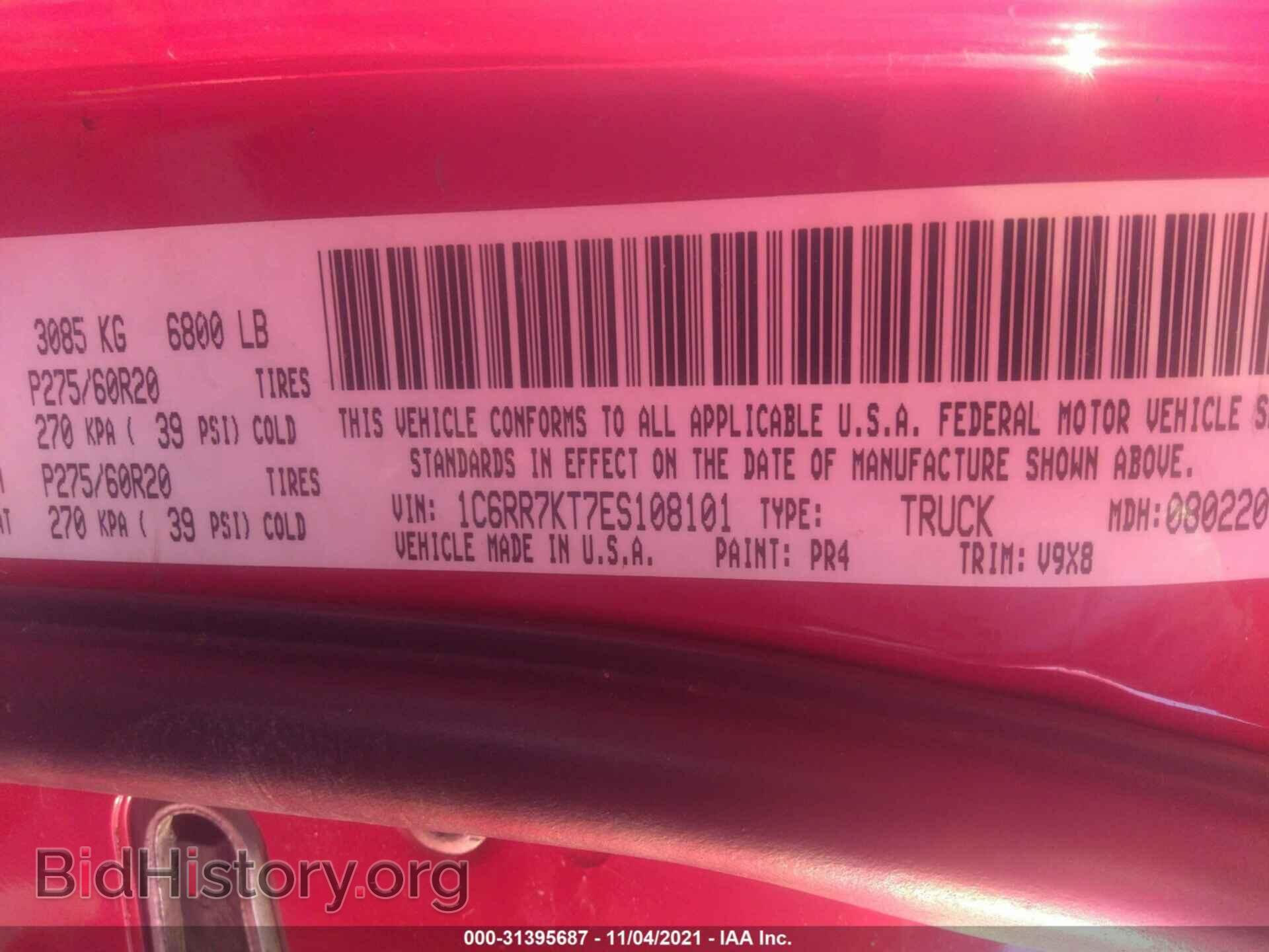 2014 RAM 1500 - VIN: 1C6RR7KT7ES108101 - Фото 9