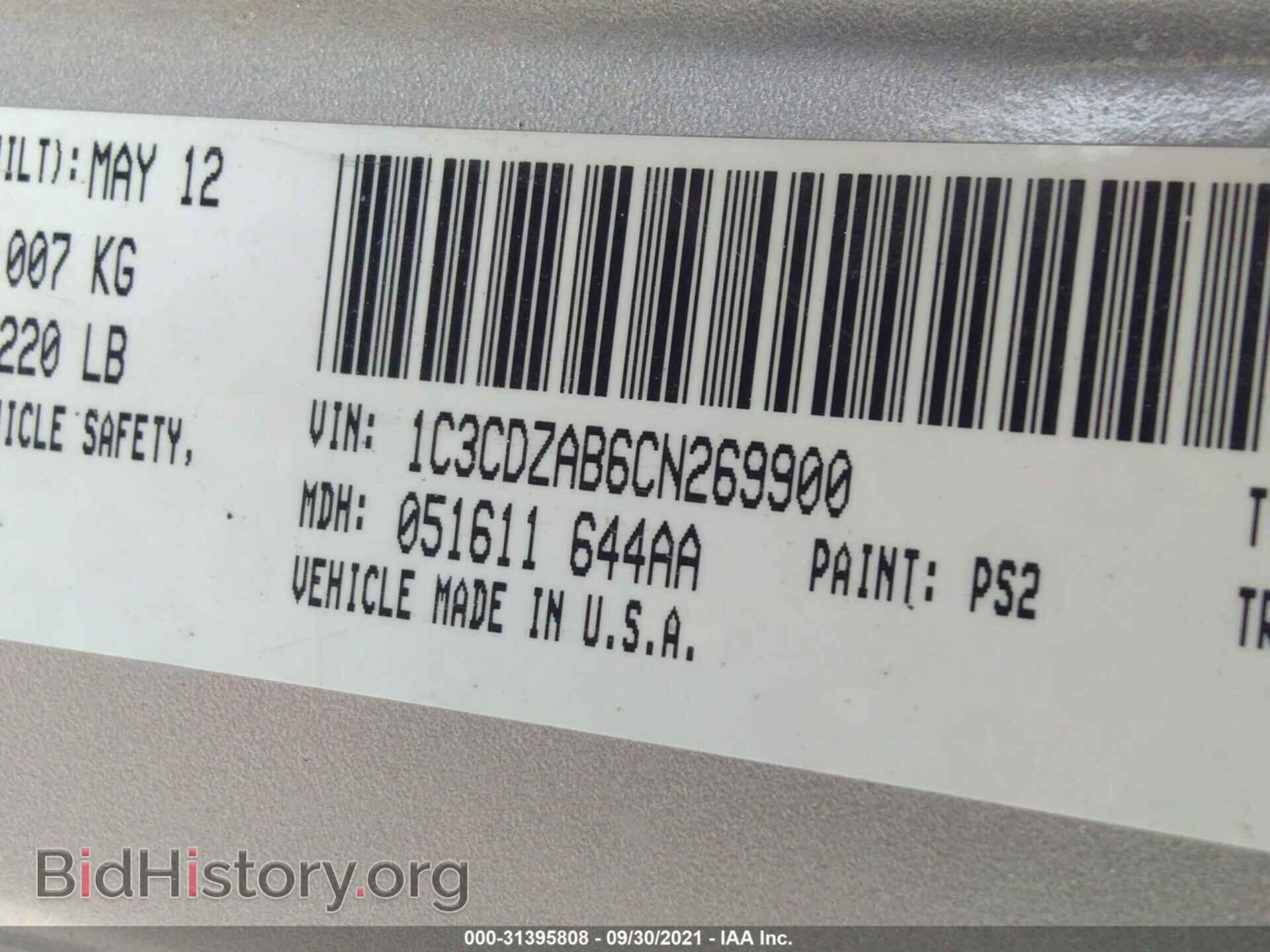 2012 DODGE AVENGER - VIN: 1C3CDZAB6CN269900 - Photo 9