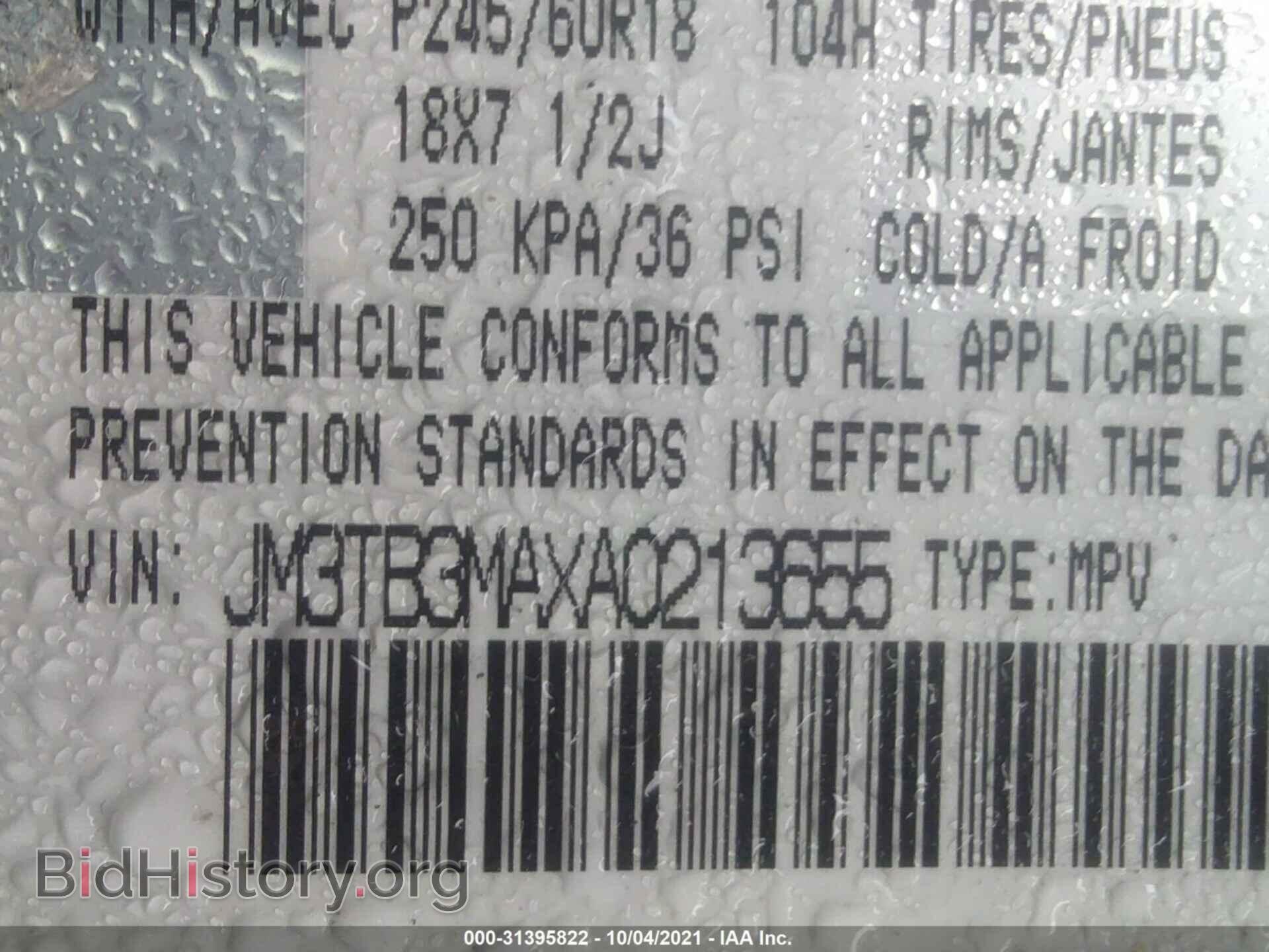 2010 MAZDA CX-9 - VIN: JM3TB3MAXA0213655 - Фото 9