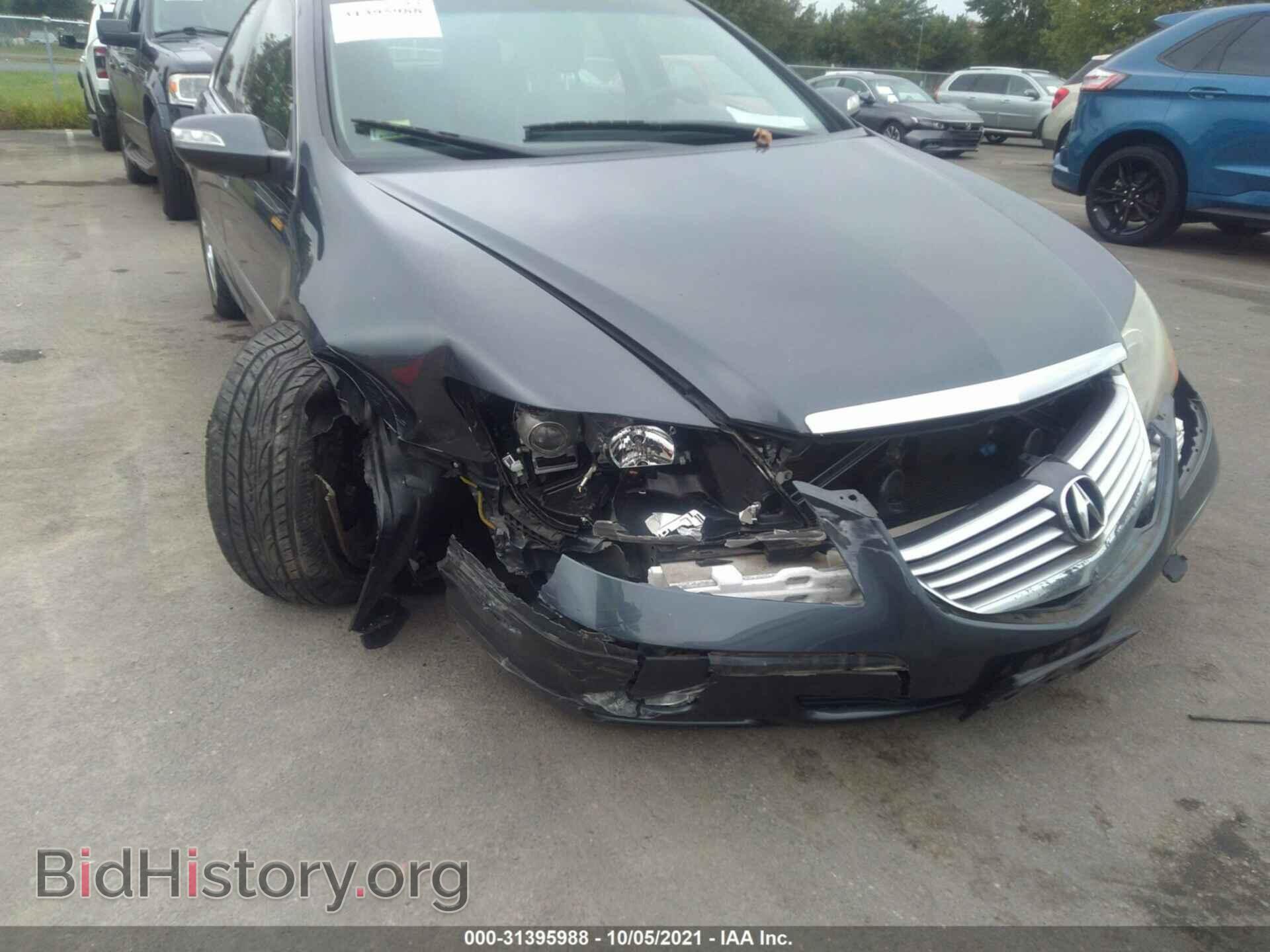 2007 ACURA RL - VIN: JH4KB16597C000534 - Фото 6