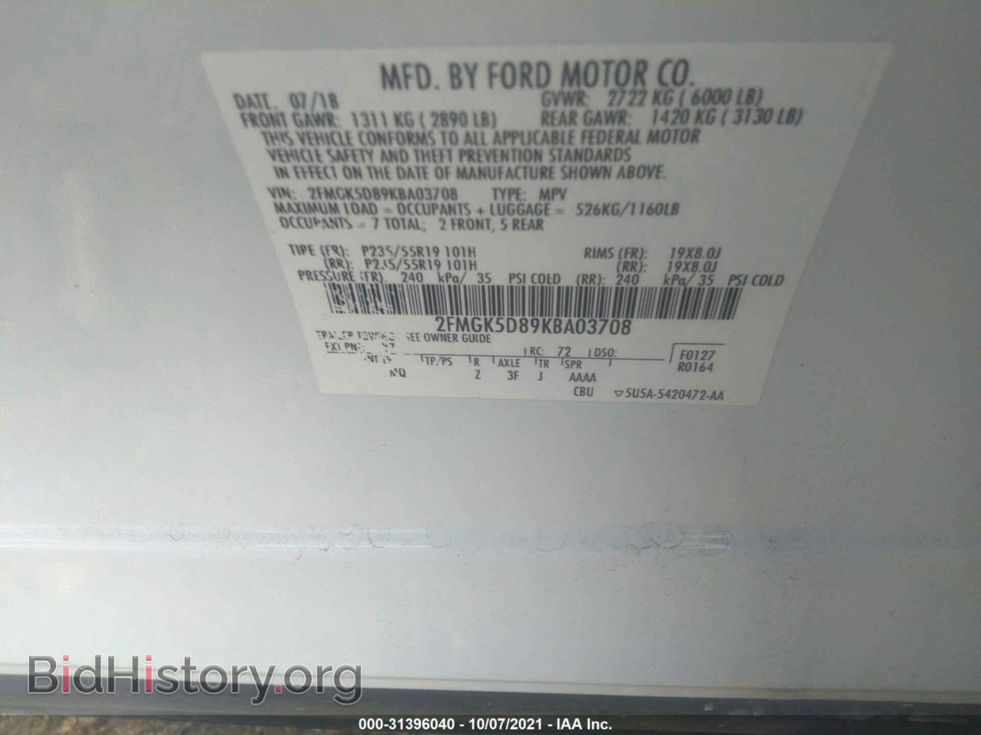 2019 FORD FLEX - VIN: 2FMGK5D89KBA03708 - Фото 9