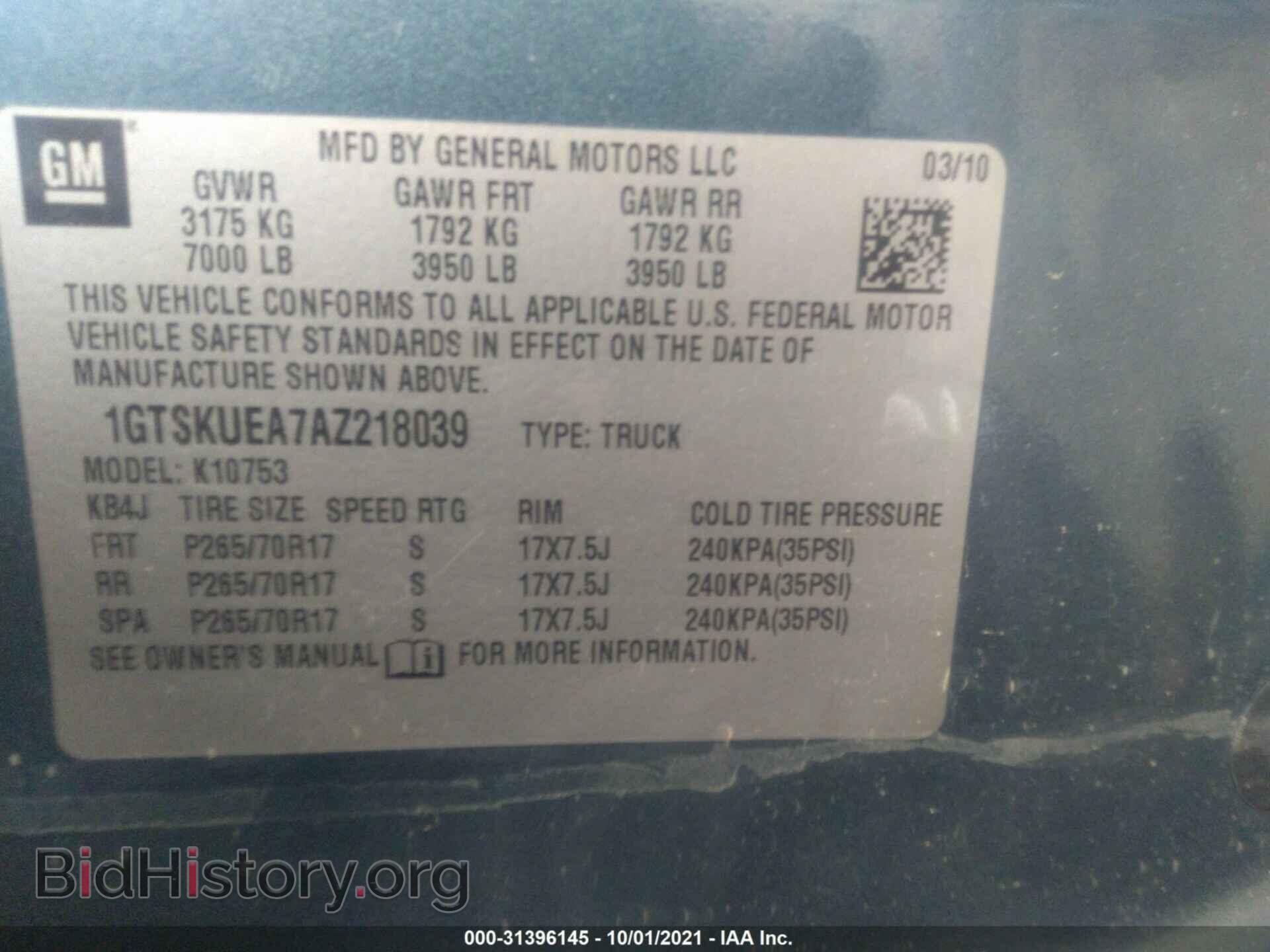 2010 GMC SIERRA 1500 - VIN: 1GTSKUEA7AZ218039 - Фото 9