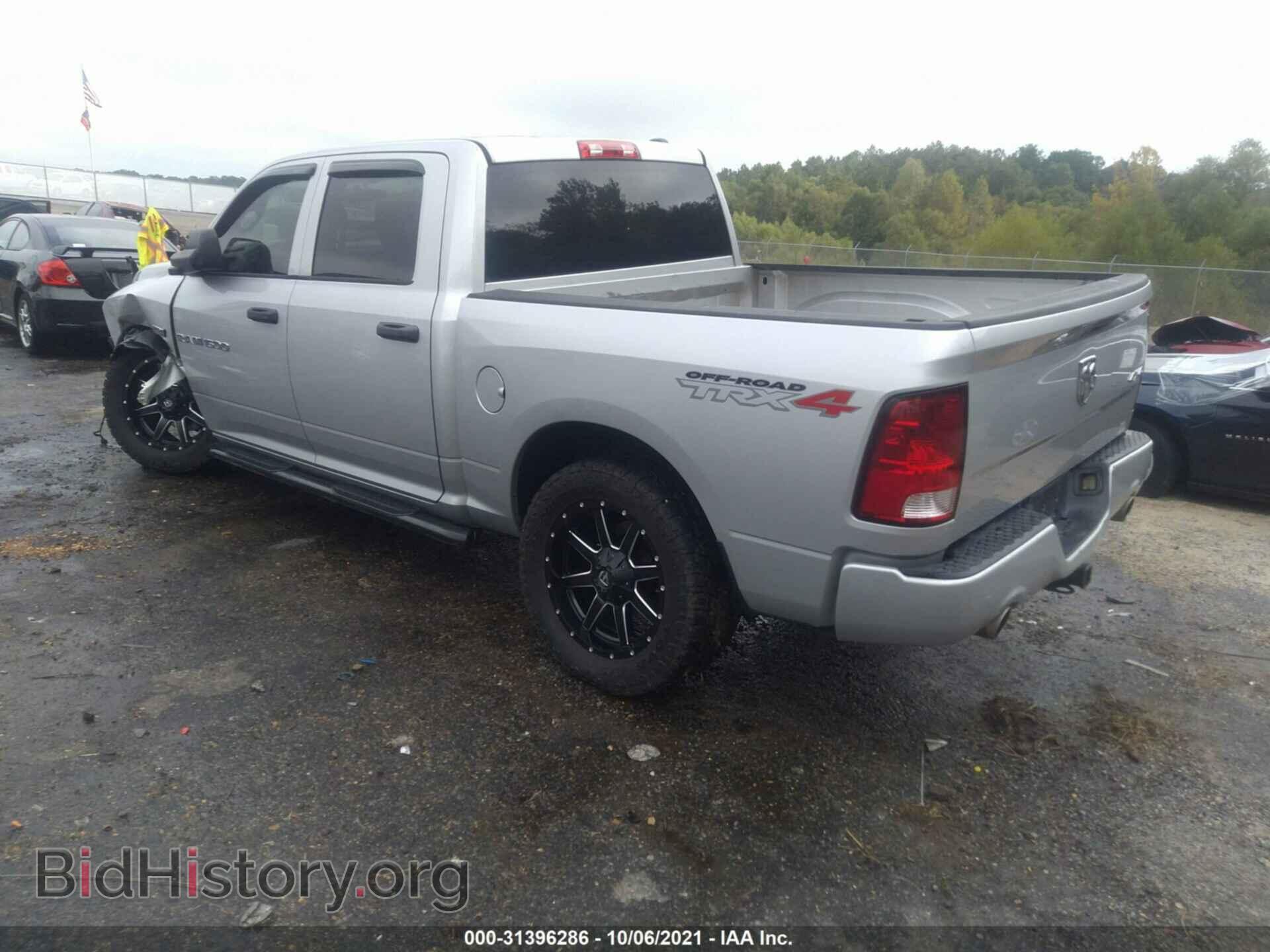 2012 RAM 1500 - VIN: 1C6RD7KT2CS254644 - Photo 3