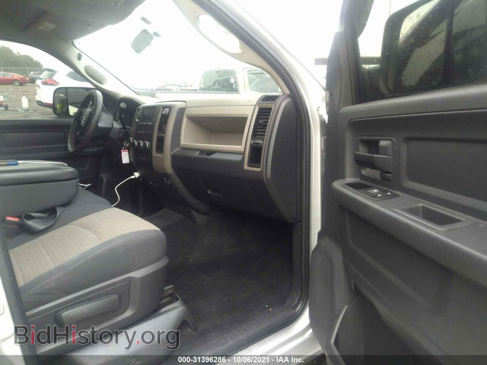 2012 RAM 1500 - VIN: 1C6RD7KT2CS254644 - Photo 5