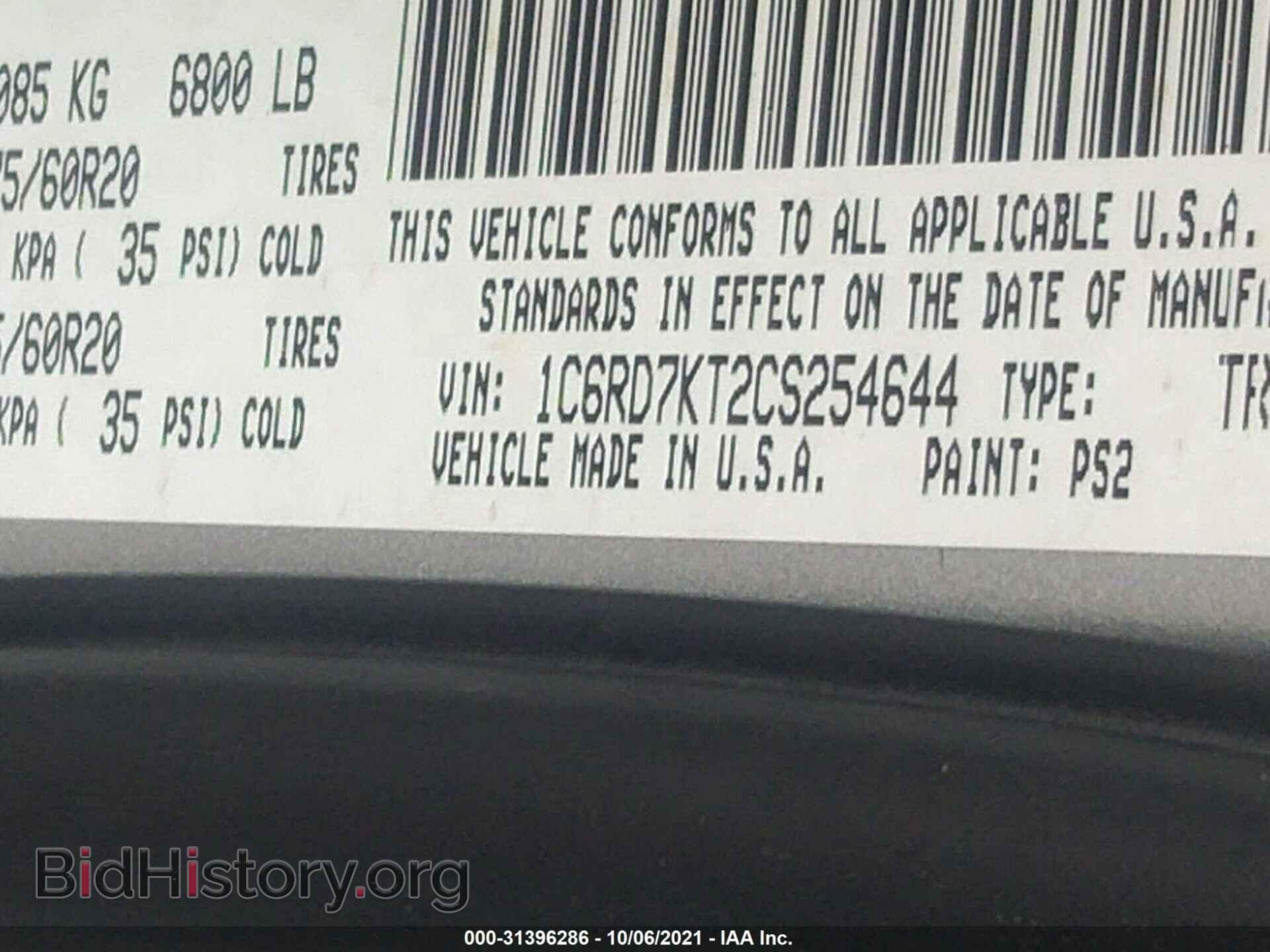 2012 RAM 1500 - VIN: 1C6RD7KT2CS254644 - Photo 9