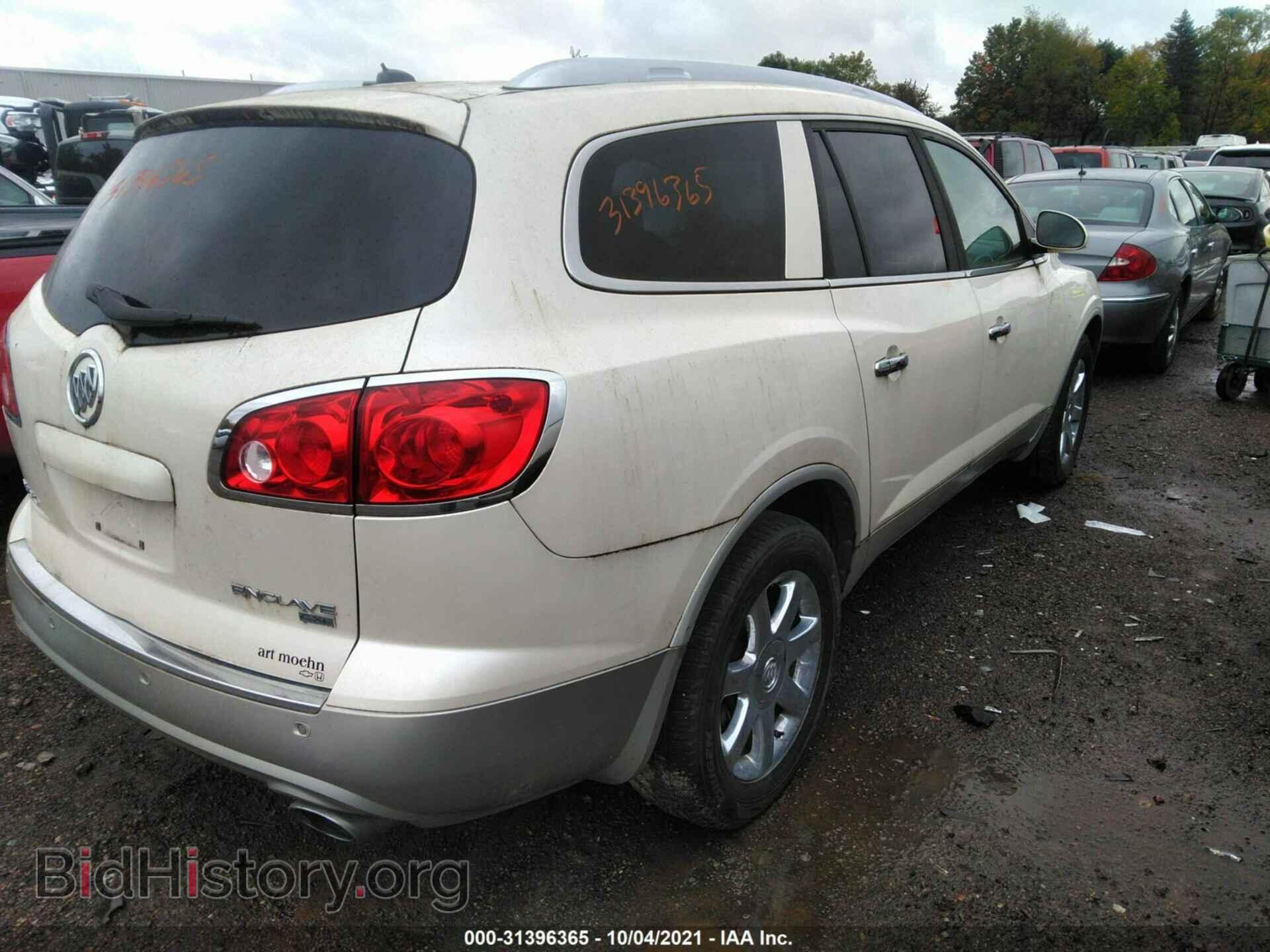 2008 BUICK ENCLAVE - VIN: 5GAER23768J232934 - Фото 4
