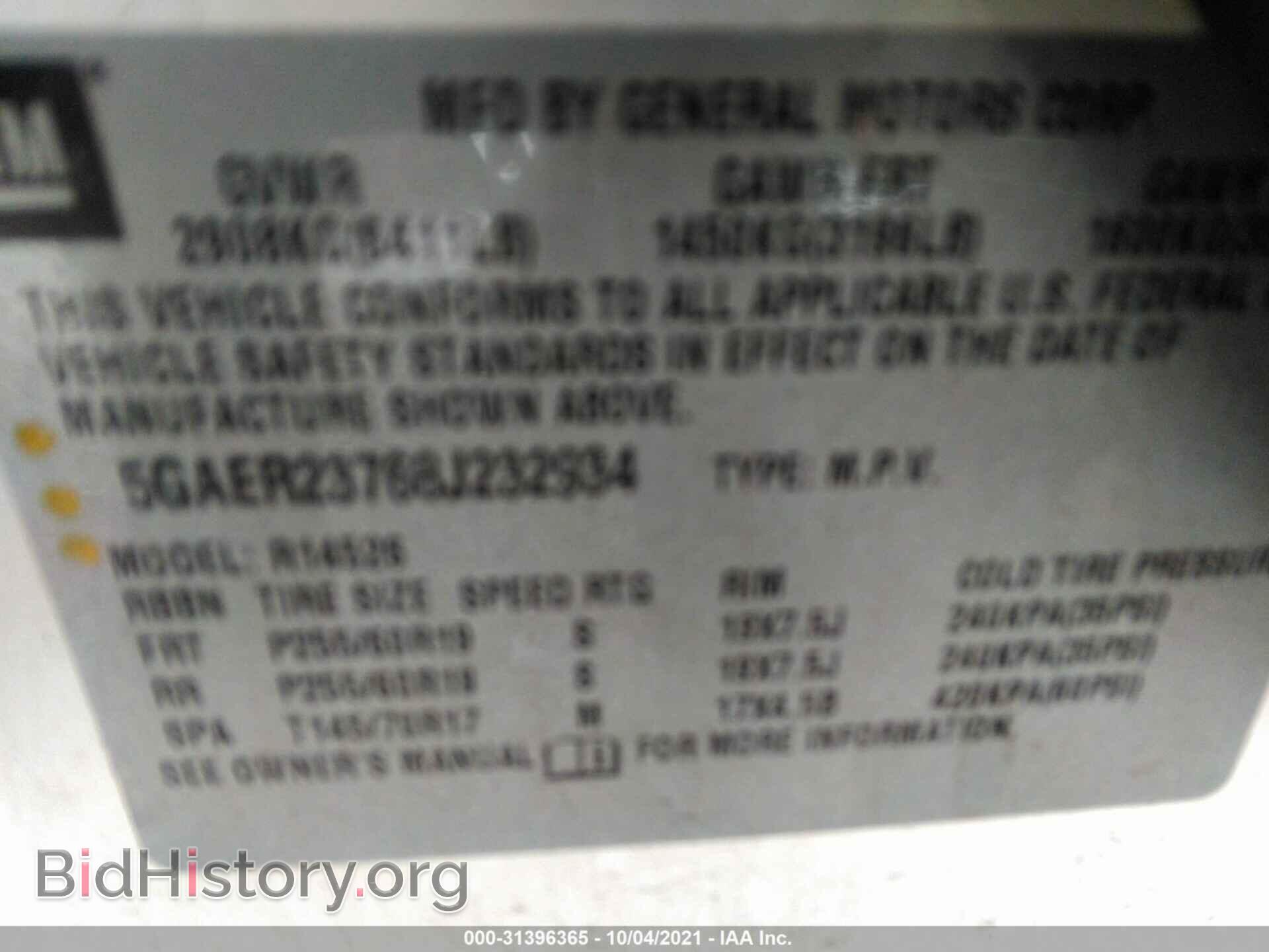 2008 BUICK ENCLAVE - VIN: 5GAER23768J232934 - Фото 9