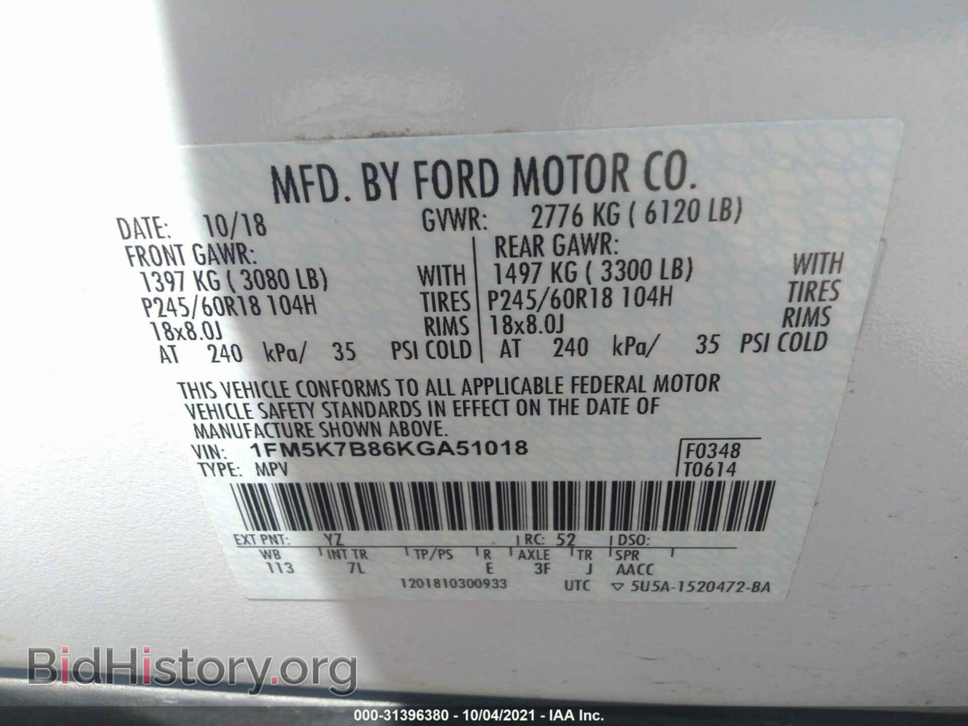 2019 FORD EXPLORER - VIN: 1FM5K7B86KGA51018 - Photo 9