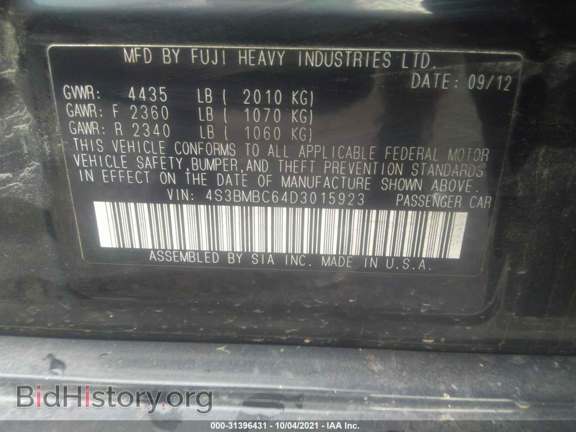 2013 SUBARU LEGACY - VIN: 4S3BMBC64D3015923 - Фото 9