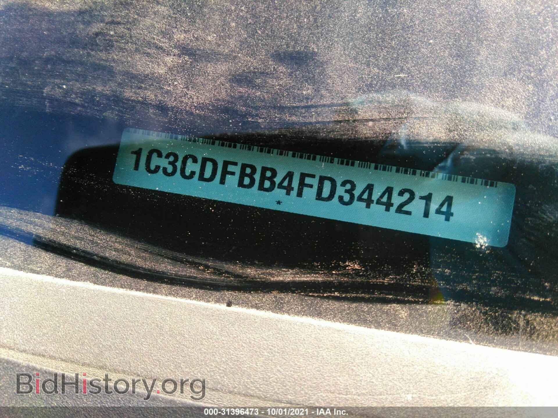 2015 DODGE DART - VIN: 1C3CDFBB4FD344214 - Фото 9