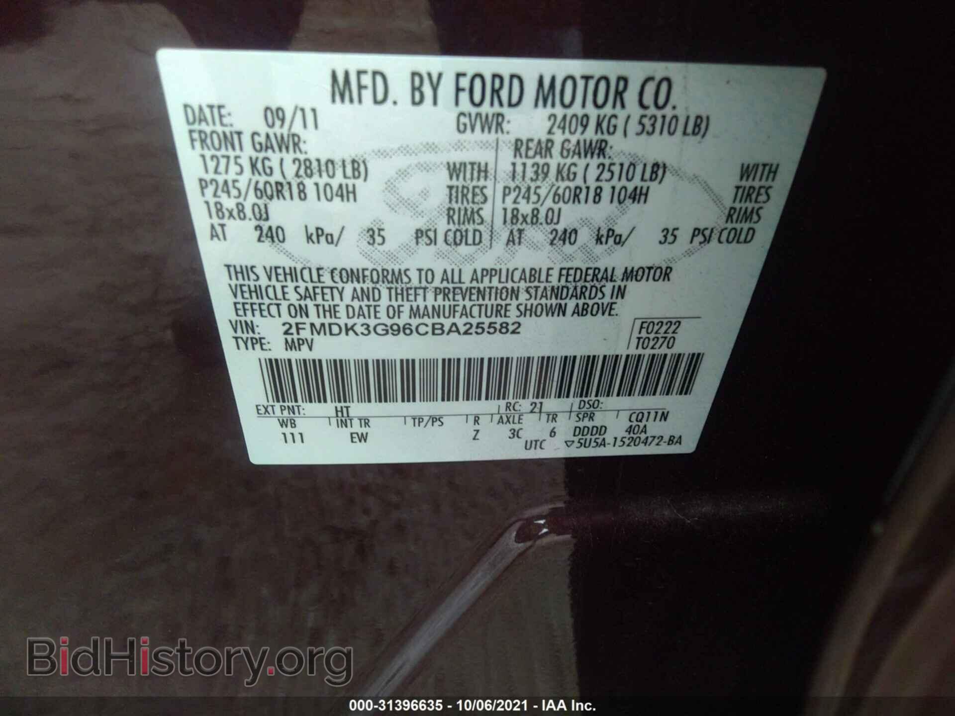 2012 FORD EDGE - VIN: 2FMDK3G96CBA25582 - Photo 9