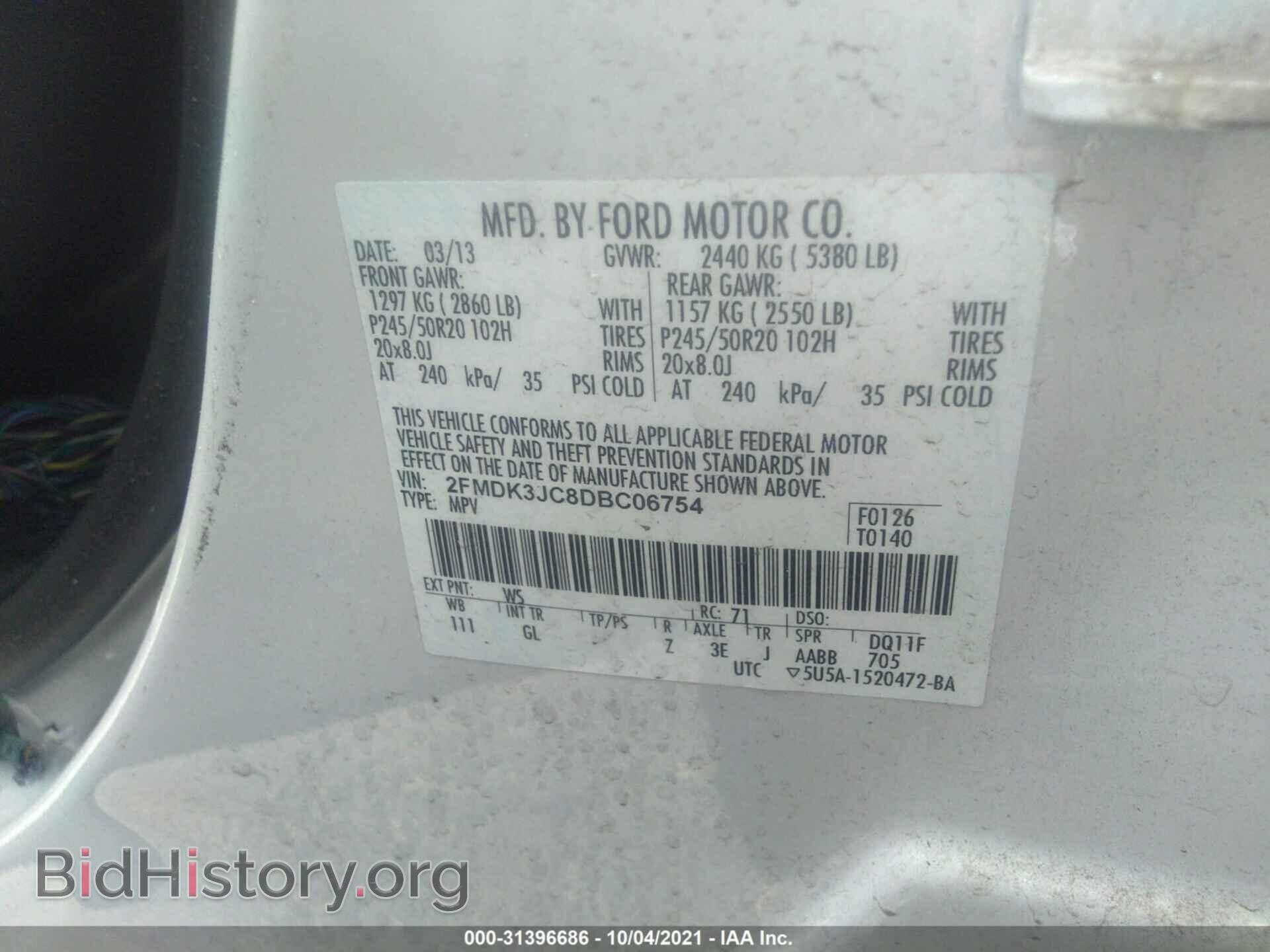 2013 FORD EDGE - VIN: 2FMDK3JC8DBC06754 - Фото 9