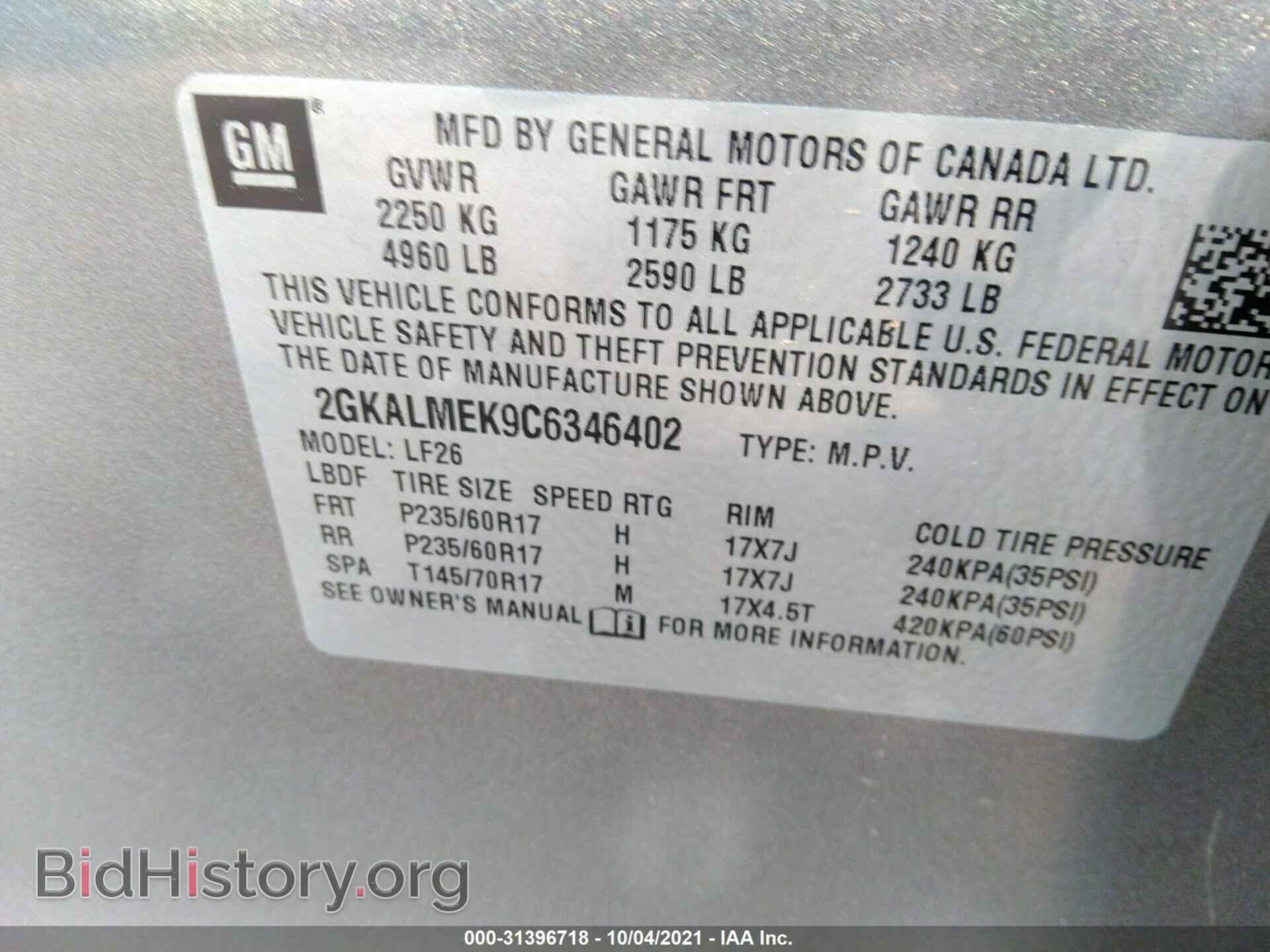 2012 GMC TERRAIN - VIN: 2GKALMEK9C6346402 - Photo 9