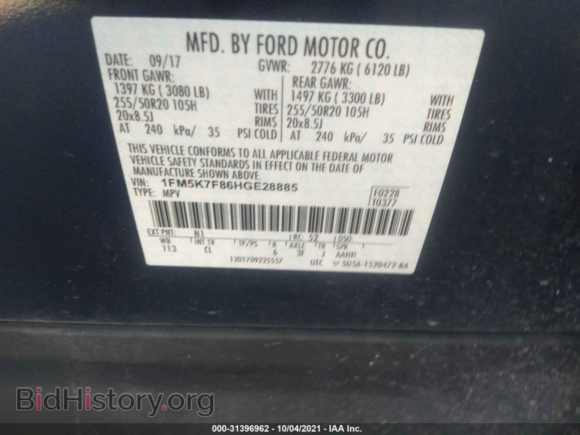 2017 FORD EXPLORER - VIN: 1FM5K7F86HGE28885 - Фото 9