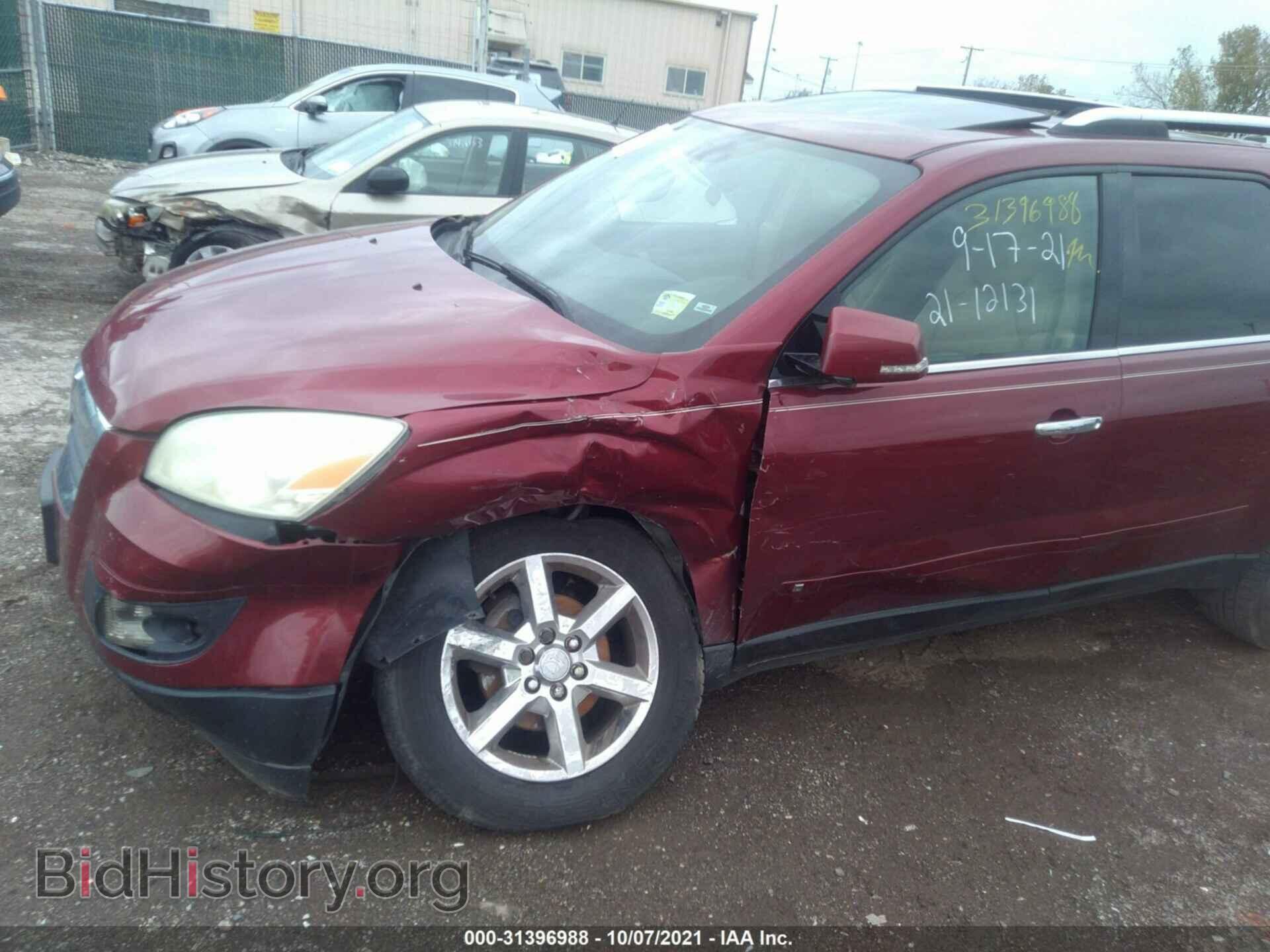 2007 SATURN OUTLOOK - VIN: 5GZER33747J171200 - Фото 6