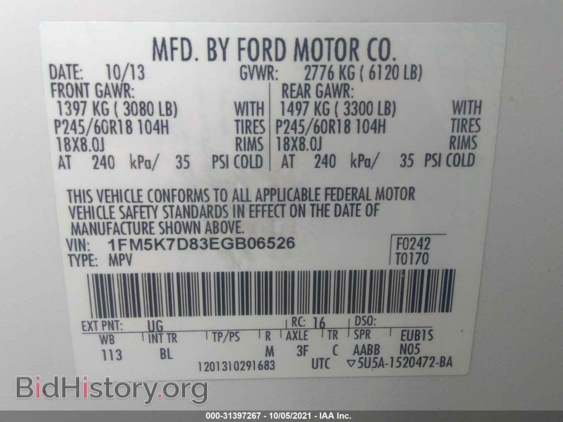 2014 FORD EXPLORER - VIN: 1FM5K7D83EGB06526 - Фото 9