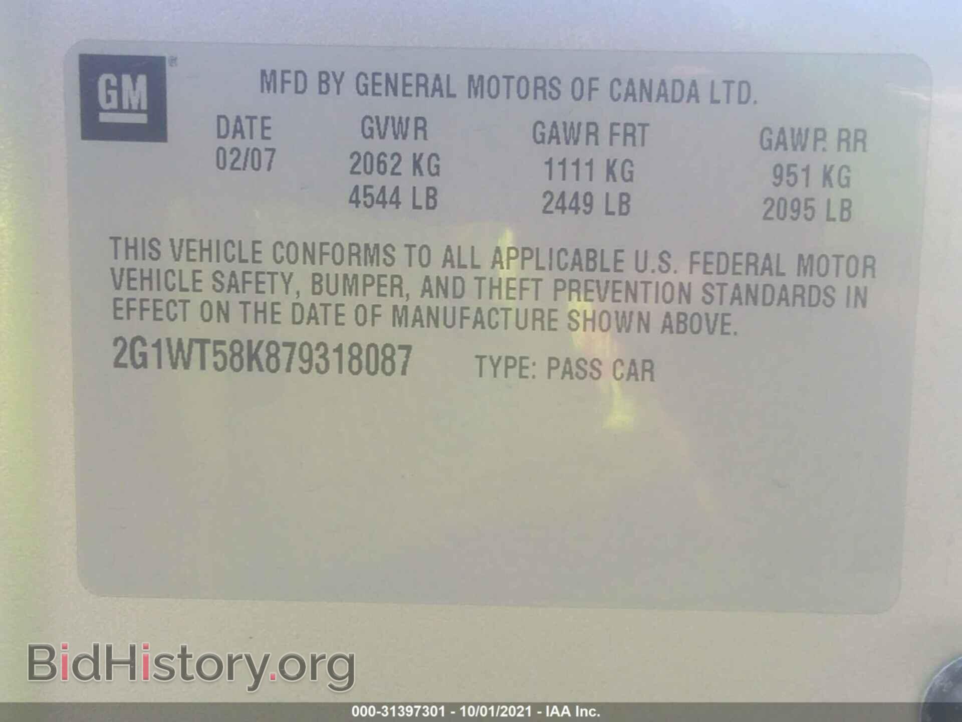 2007 CHEVROLET IMPALA - VIN: 2G1WT58K879318087 - Фото 9