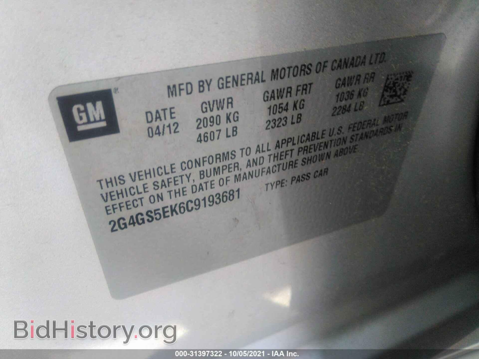 2012 BUICK REGAL - VIN: 2G4GS5EK6C9193681 - Фото 9