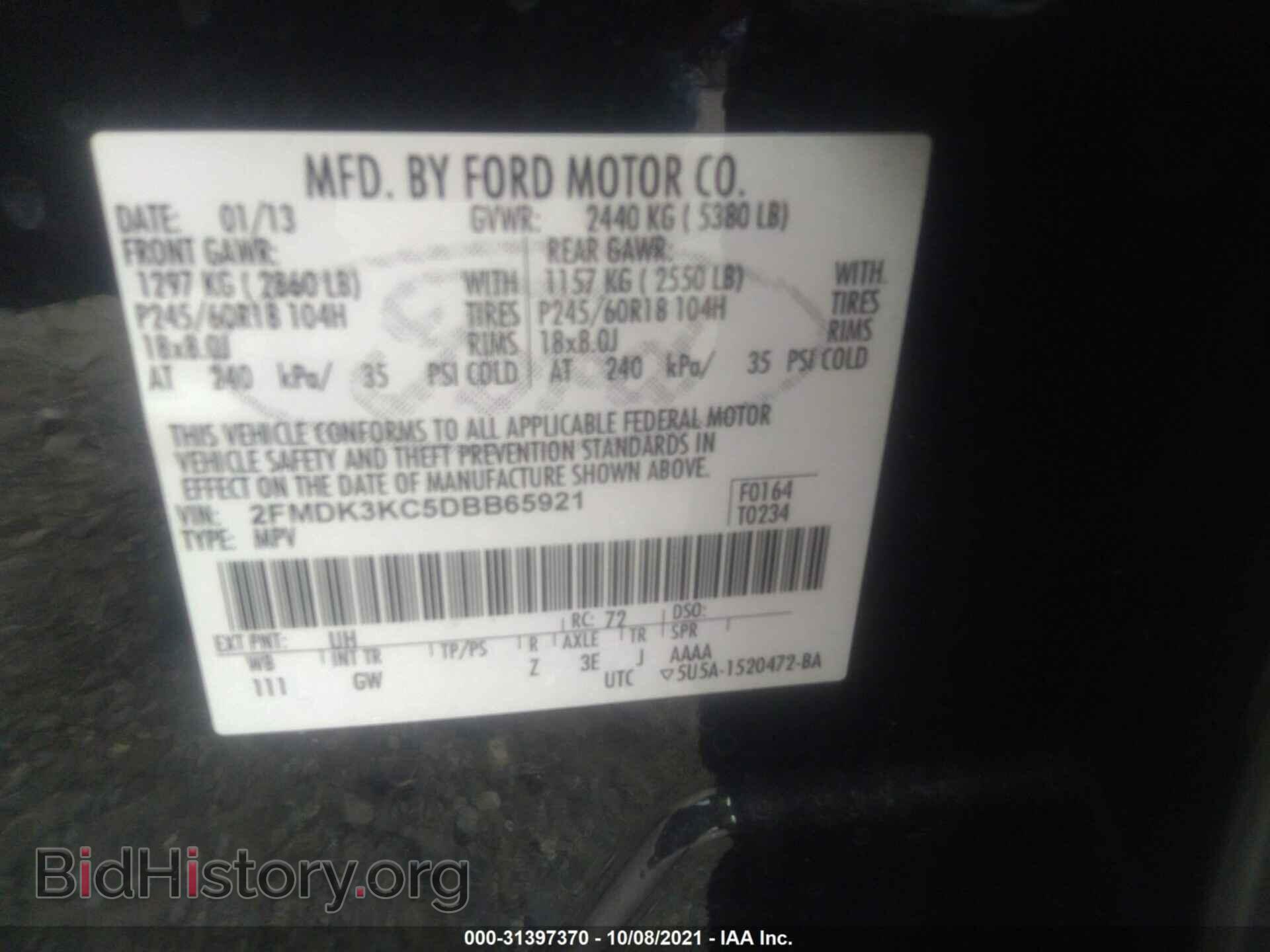 2013 FORD EDGE - VIN: 2FMDK3KC5DBB65921 - Фото 9