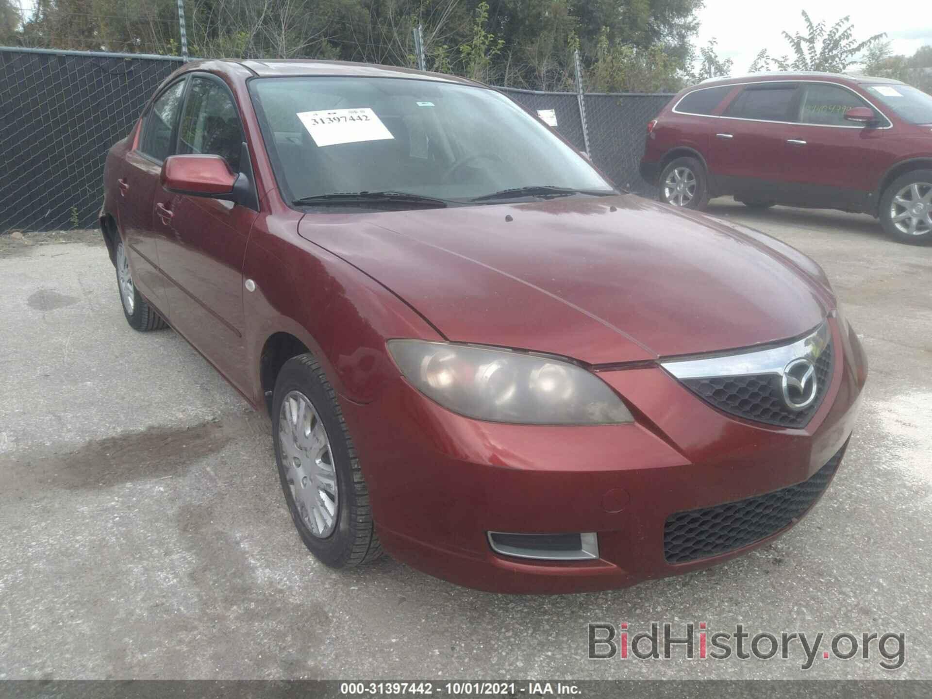 Photo JM1BK12F881111587 - MAZDA MAZDA3 2008