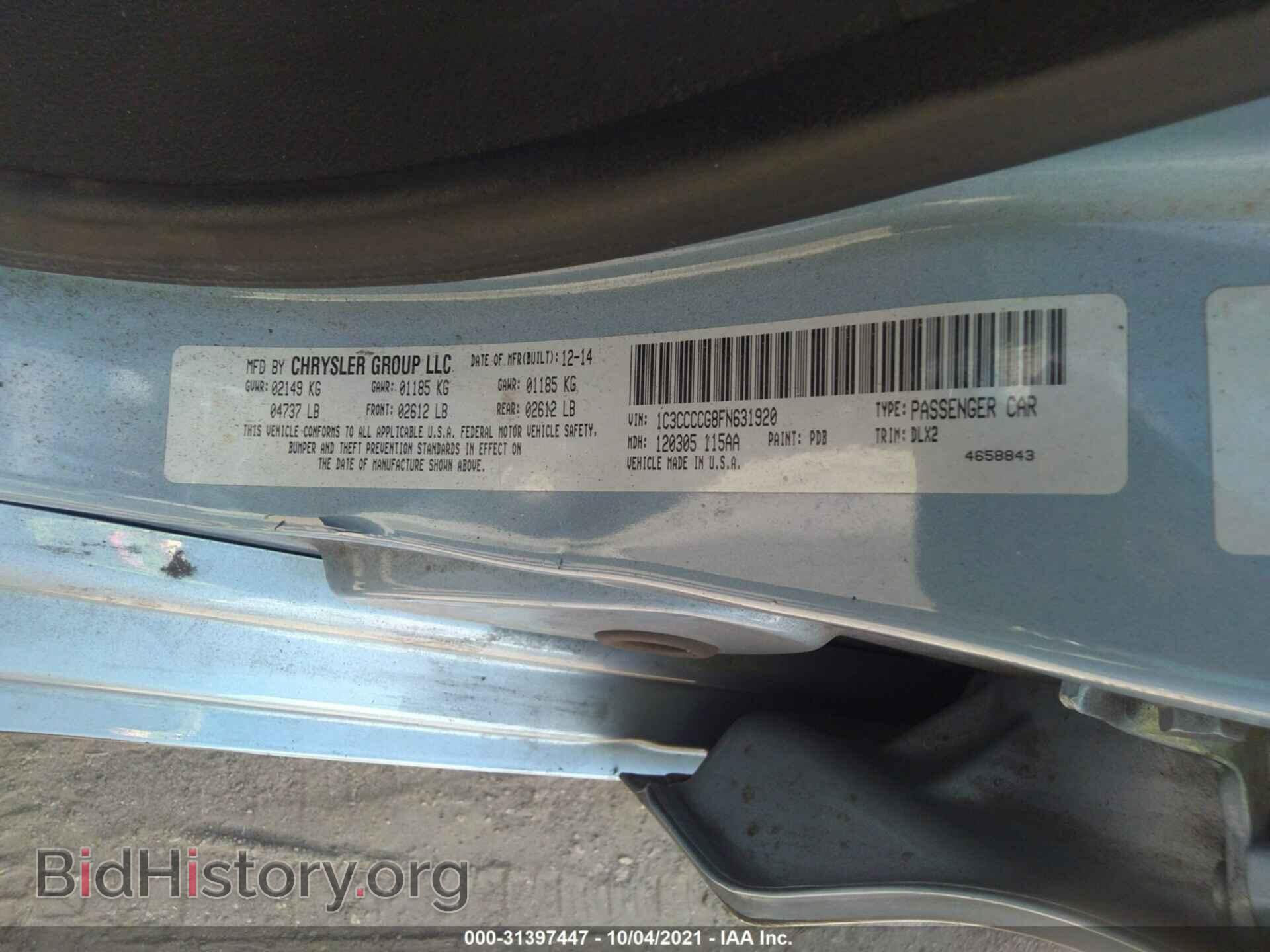 2015 CHRYSLER 200 - VIN: 1C3CCCCG8FN631920 - Фото 9