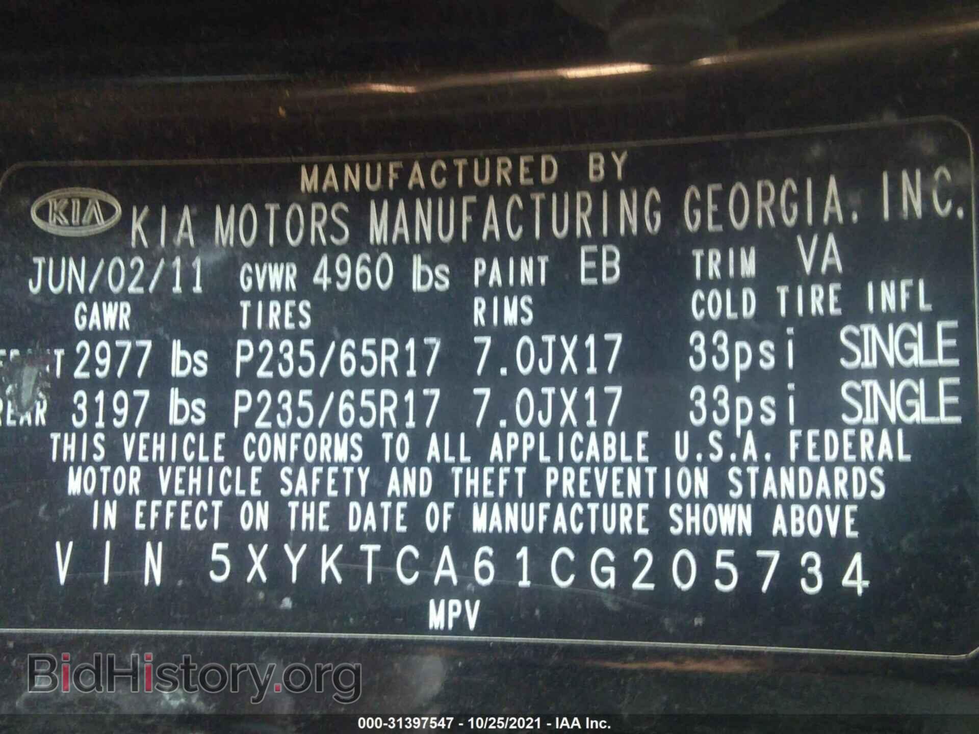 2012 KIA SORENTO - VIN: 5XYKTCA61CG205734 - Фото 9