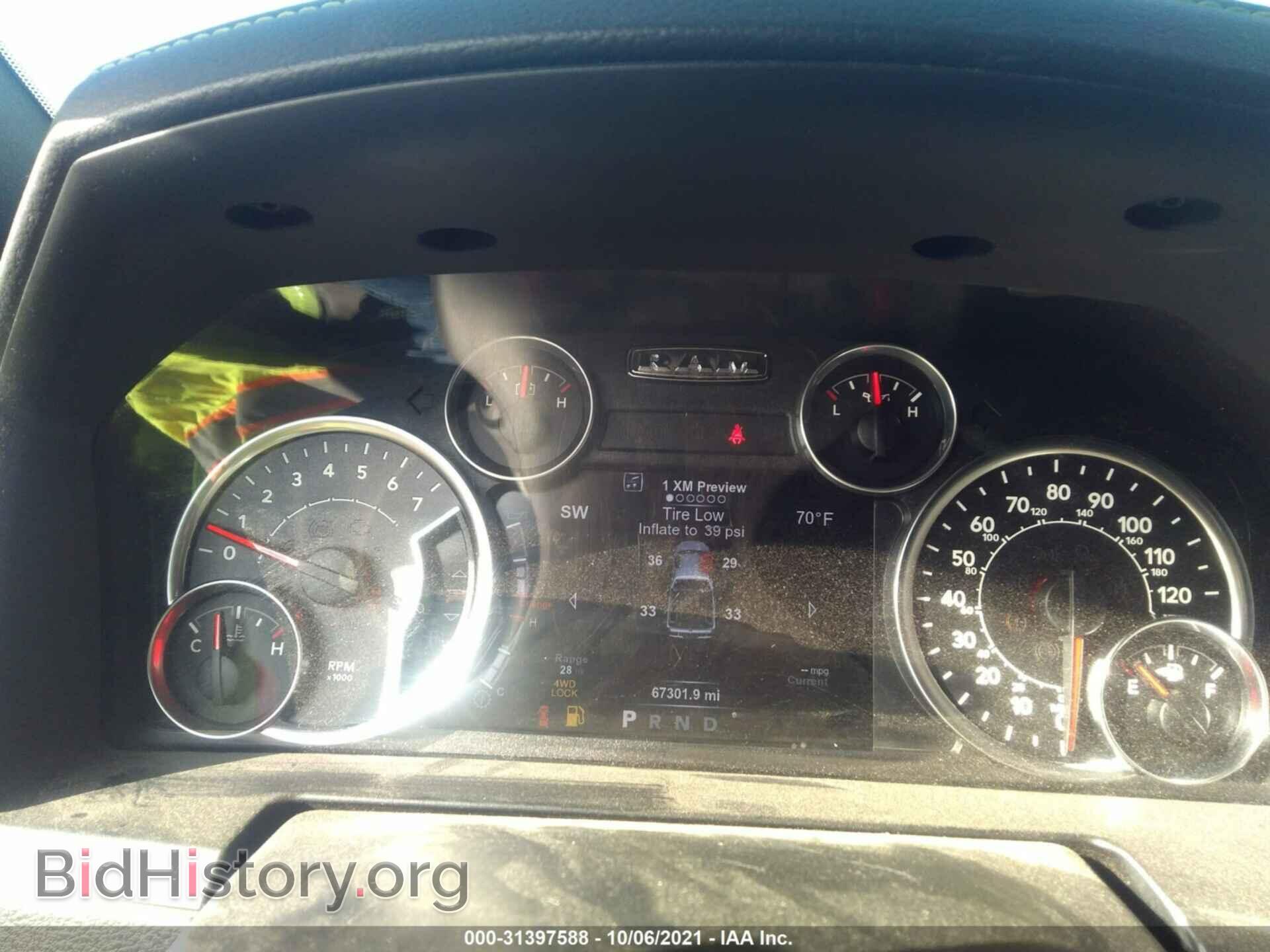 2017 RAM 1500 - VIN: 1C6RR7MT3HS769769 - Фото 7