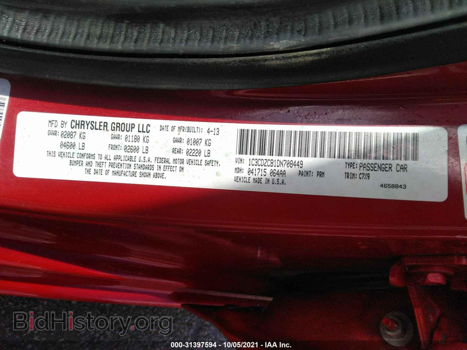 2013 DODGE AVENGER - VIN: 1C3CDZCB1DN708449 - Фото 9