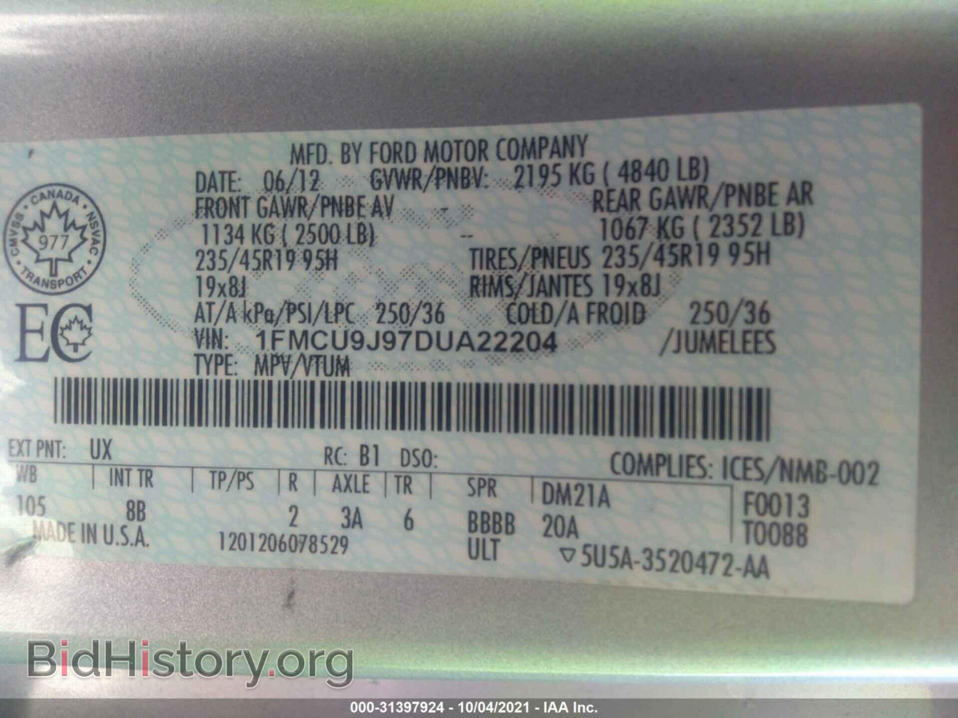 2013 FORD ESCAPE - VIN: 1FMCU9J97DUA22204 - Фото 9