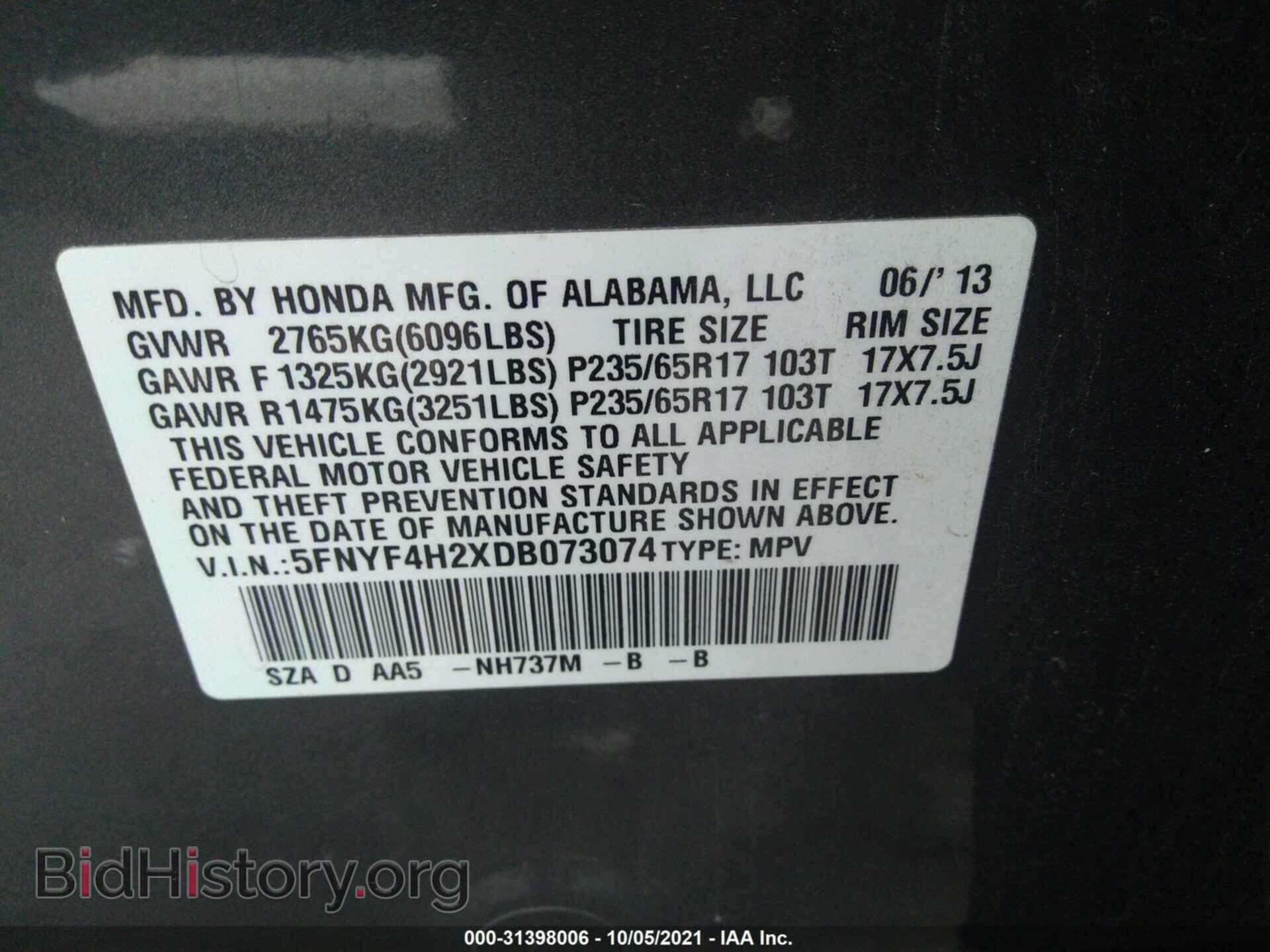 2013 HONDA PILOT - VIN: 5FNYF4H2XDB073074 - Photo 9