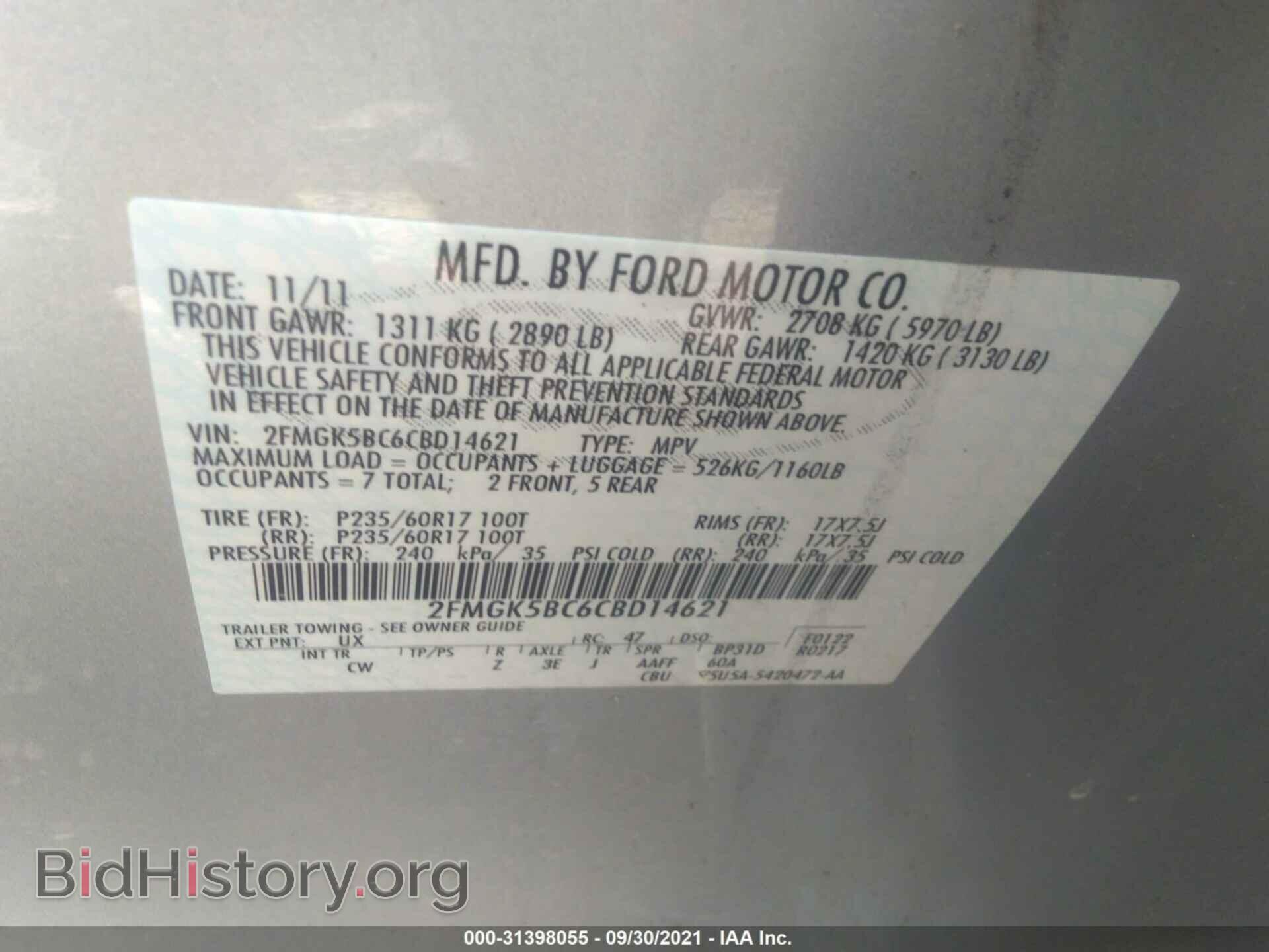 2012 FORD FLEX - VIN: 2FMGK5BC6CBD14621 - Фото 9