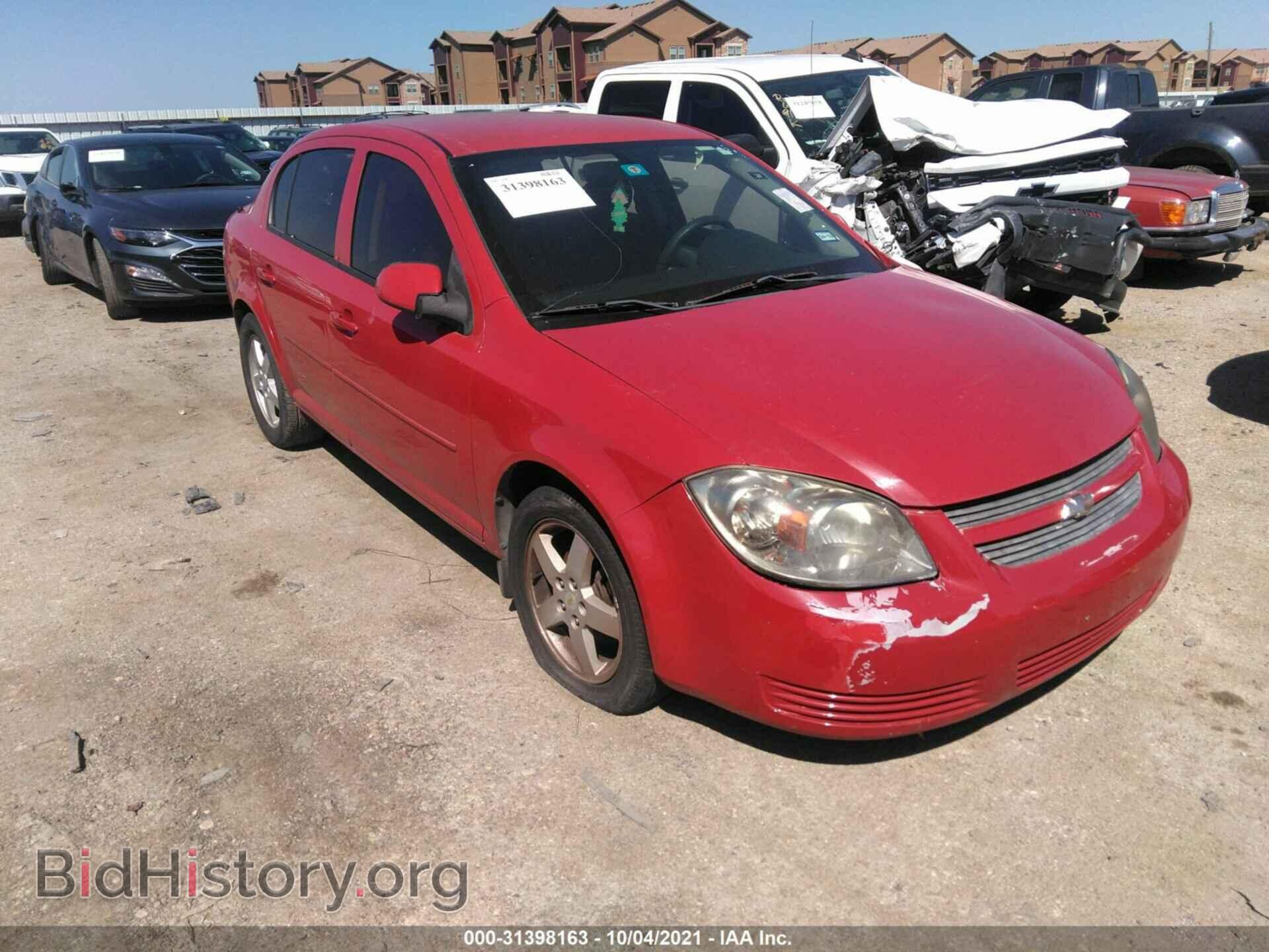 Фотография 1G1AF5F55A7203907 - CHEVROLET COBALT 2010