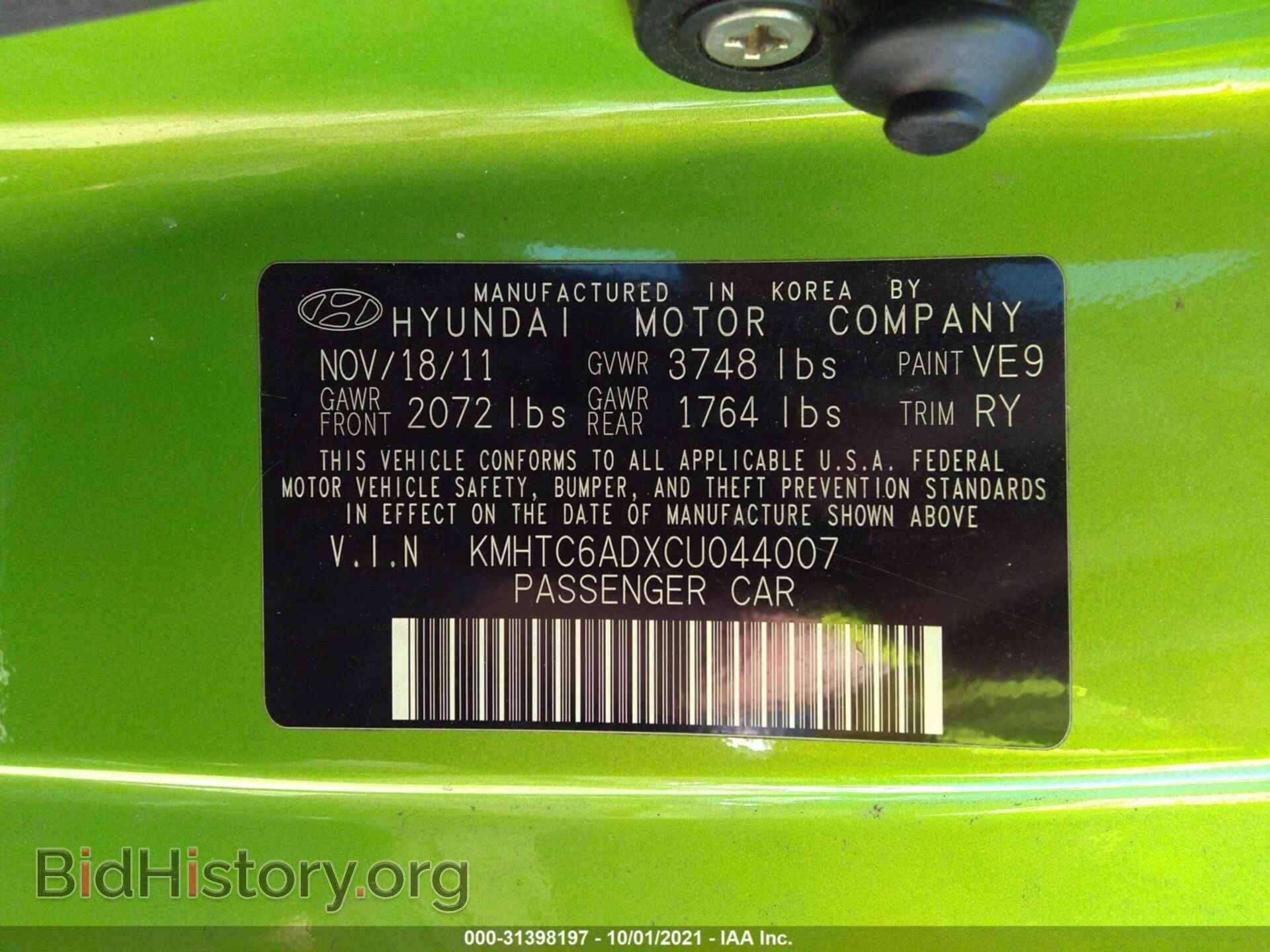 2012 HYUNDAI VELOSTER - VIN: KMHTC6ADXCU044007 - Фото 9