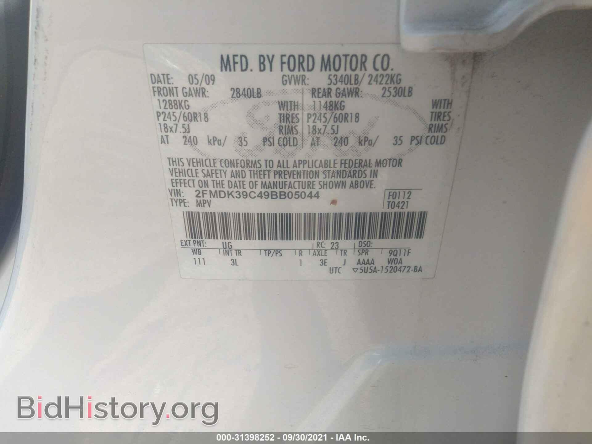 2009 FORD EDGE - VIN: 2FMDK39C49BB05044 - Фото 9