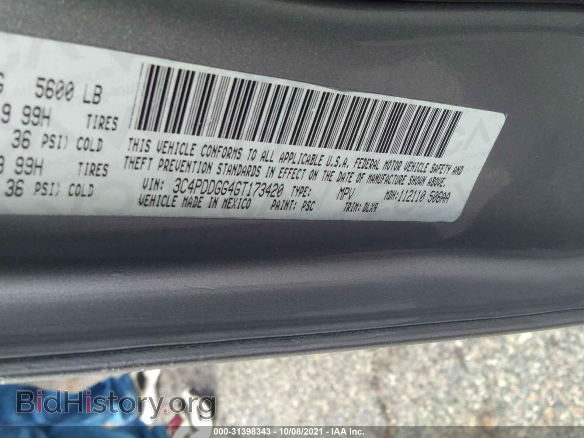 2016 DODGE JOURNEY - VIN: 3C4PDDGG4GT173420 - Фото 9