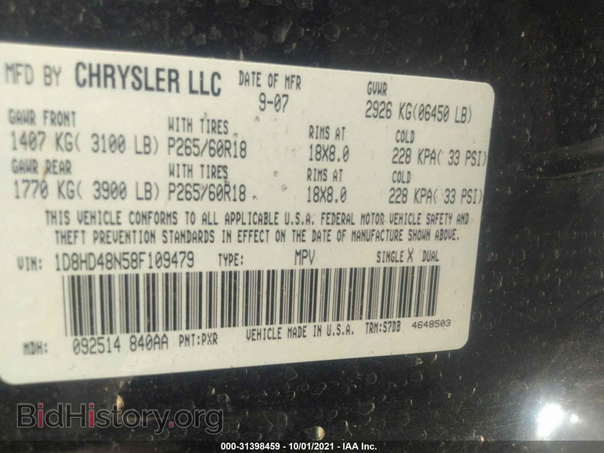 2008 DODGE DURANGO - VIN: 1D8HD48N58F109479 - Фото 9