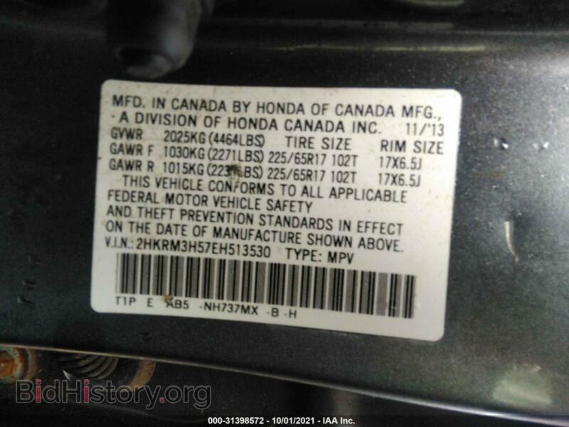2014 Honda CR-V (VIN 2HKRM3H57EH513530) — фото 9 из 12