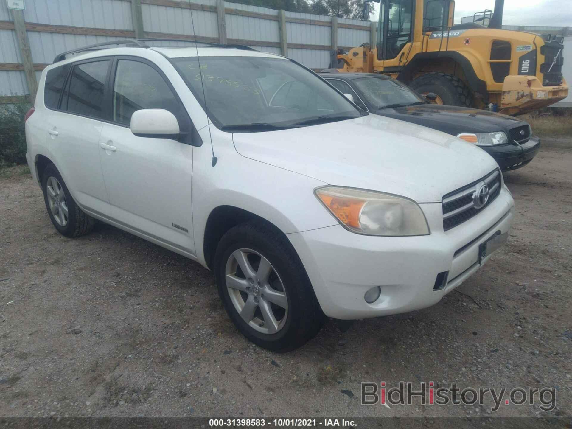 Photo JTMBD31V975066911 - TOYOTA RAV4 2007