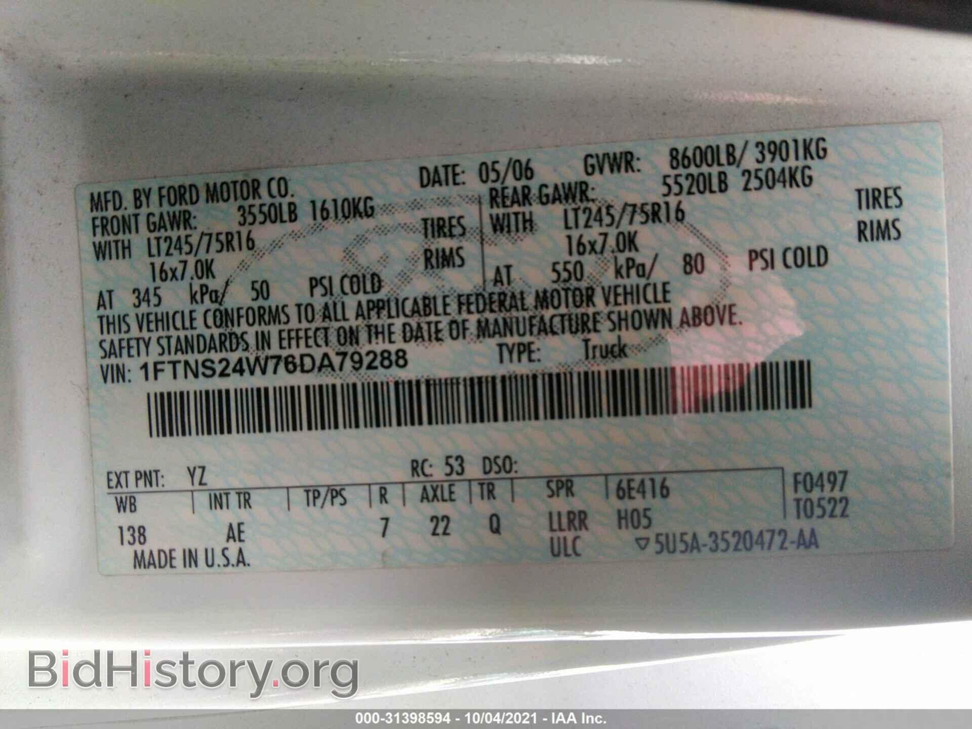 2006 FORD ECONOLINE CARGO VAN - VIN: 1FTNS24W76DA79288 - Photo 9