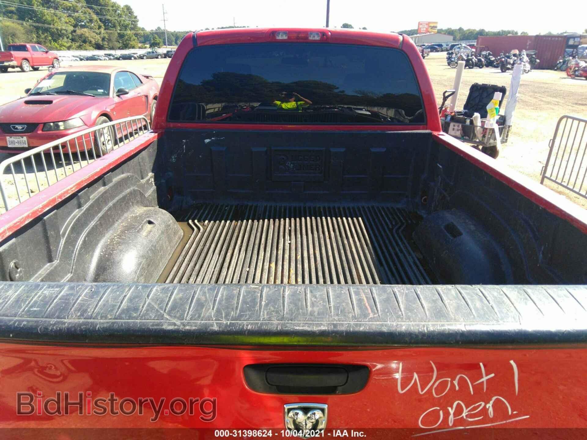 2007 DODGE RAM 1500 - VIN: 1D7HA18P77S188284 - Фото 8
