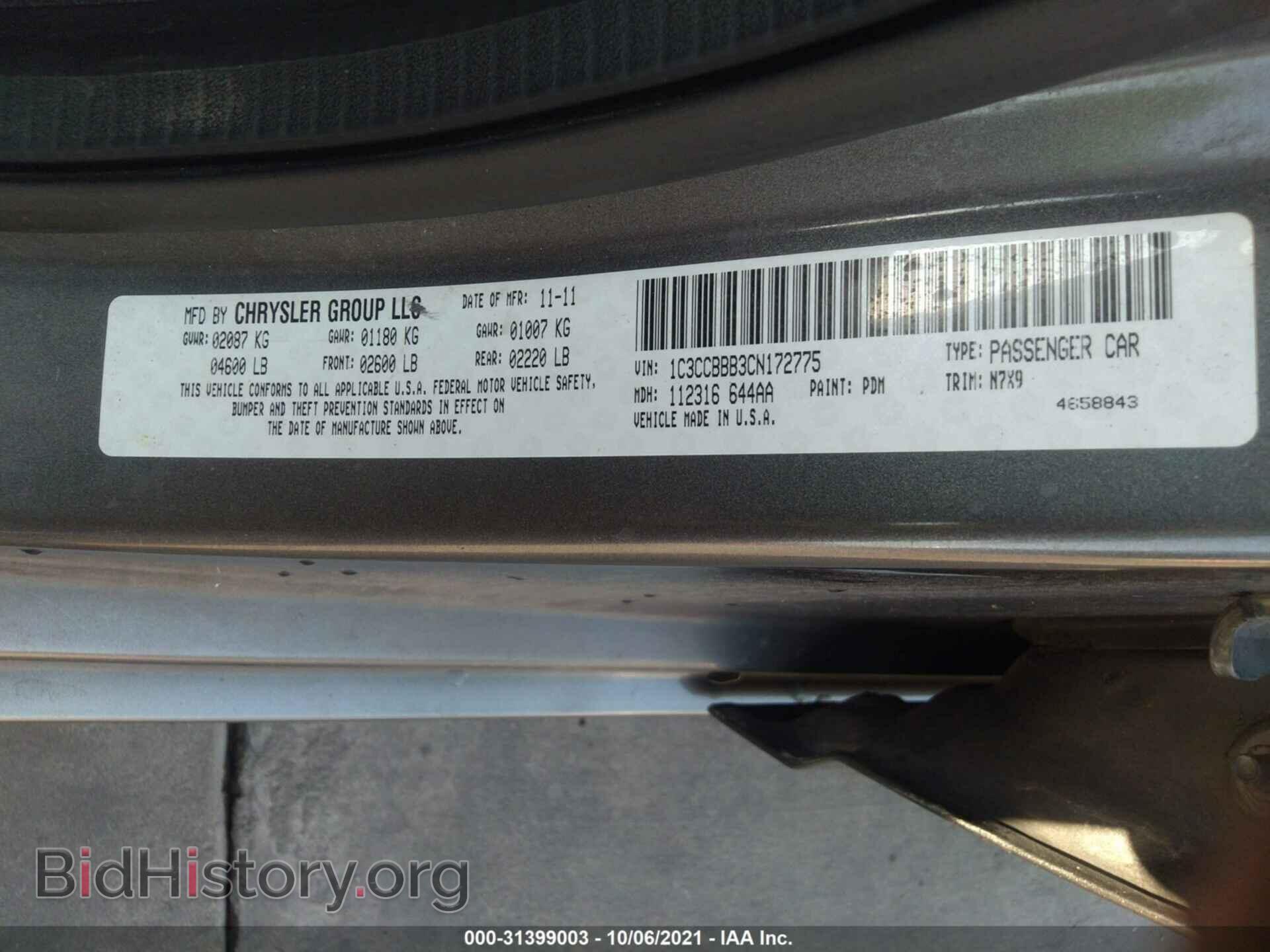 2012 CHRYSLER 200 - VIN: 1C3CCBBB3CN172775 - Фото 9